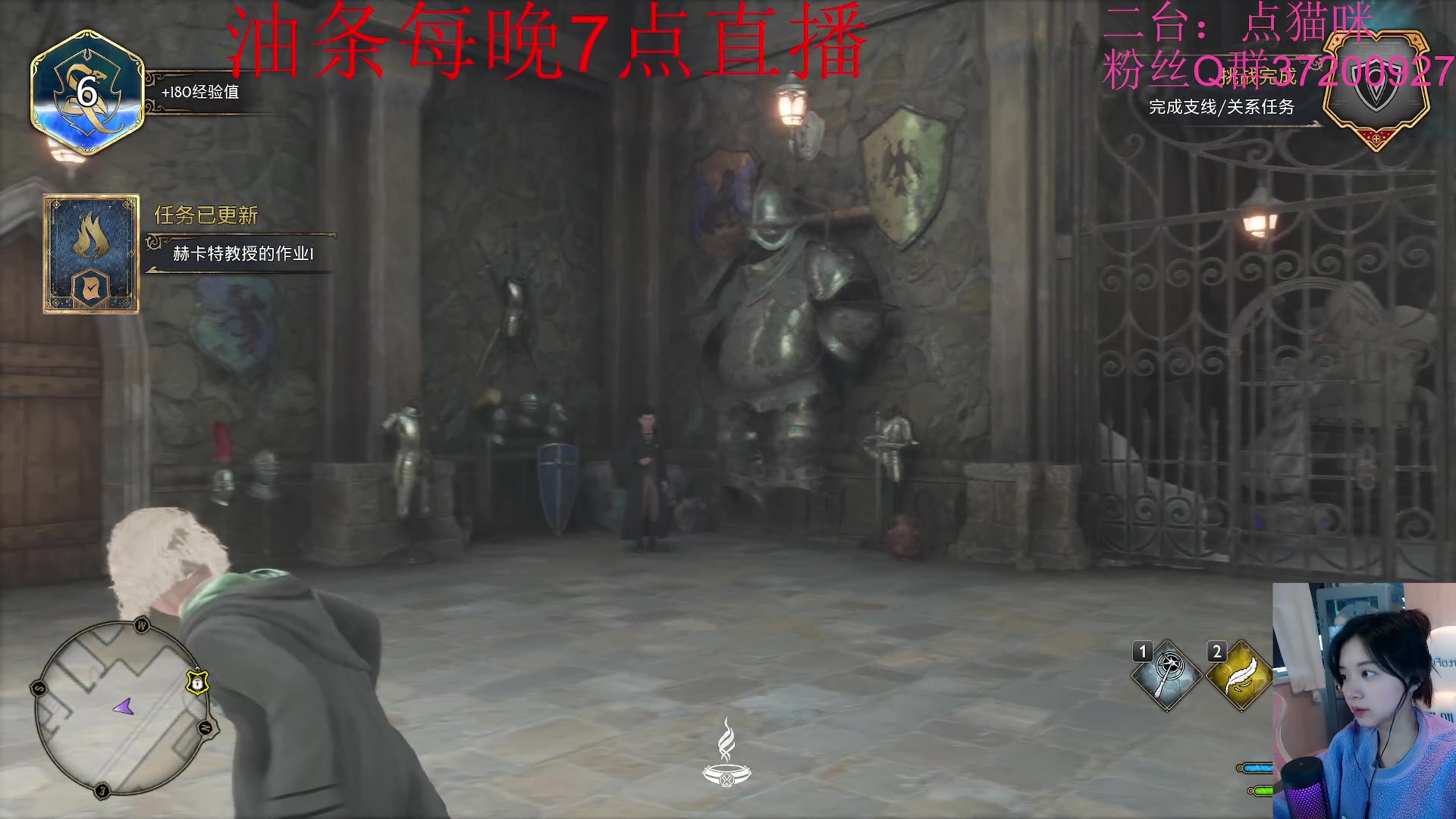 【2023-02-13 13点场】主播油条：二台上线：GOGO!