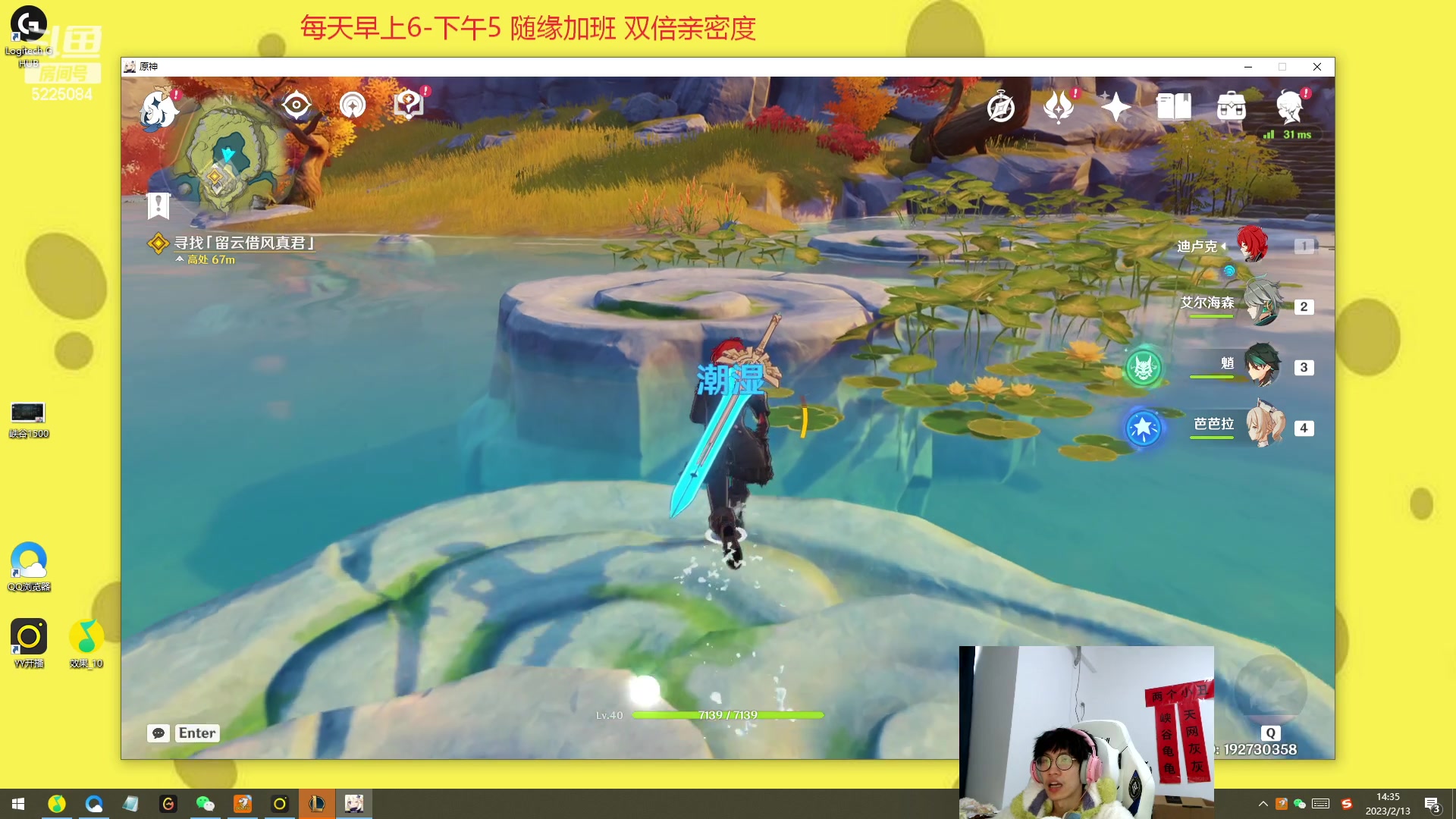 【2023-02-13 13点场】天灰灰qaq：峡谷已大师冲王者 第十一天