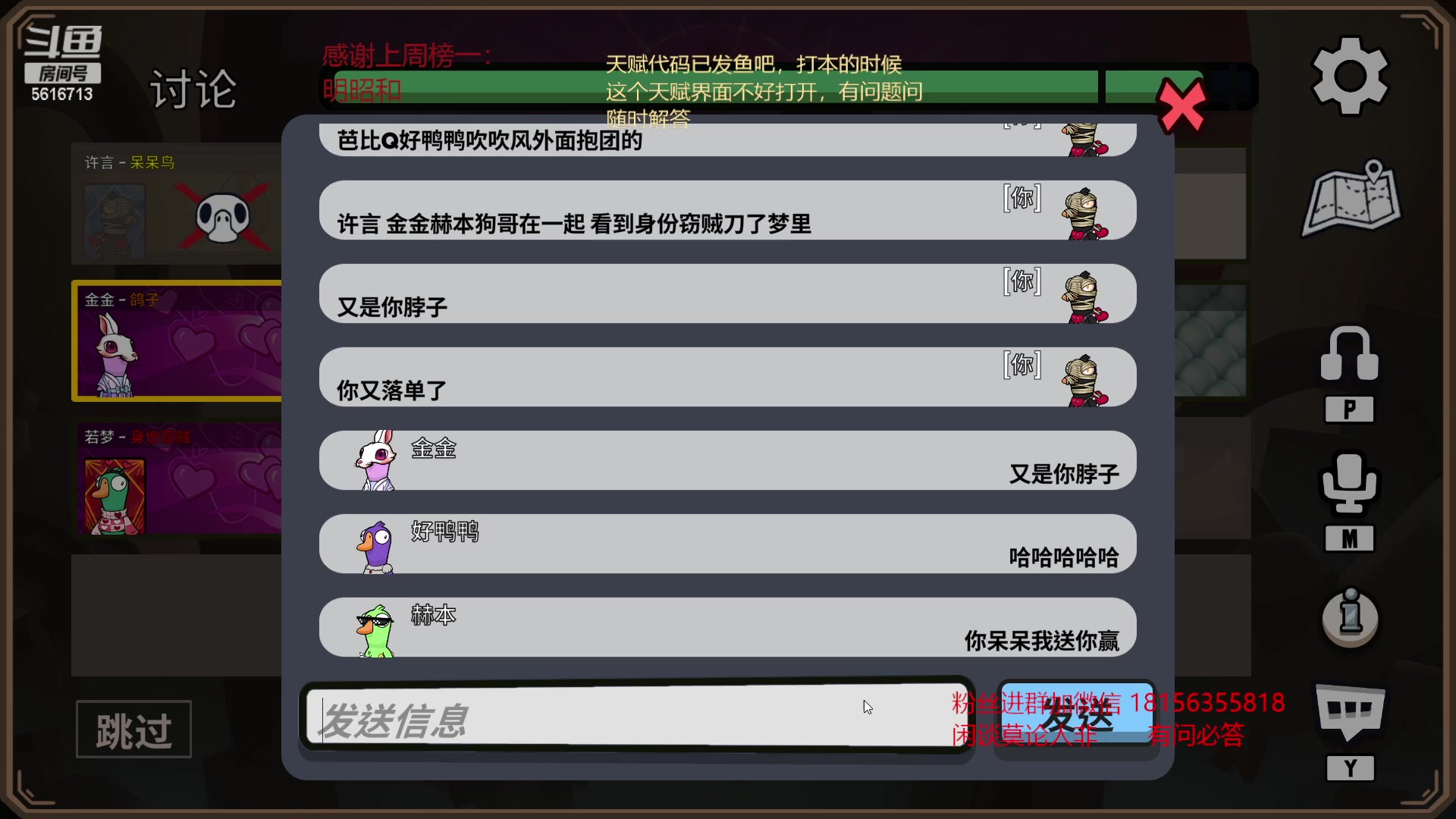 【2023-02-12 08点场】许言0407：许老板：恶魔猎手大秘境