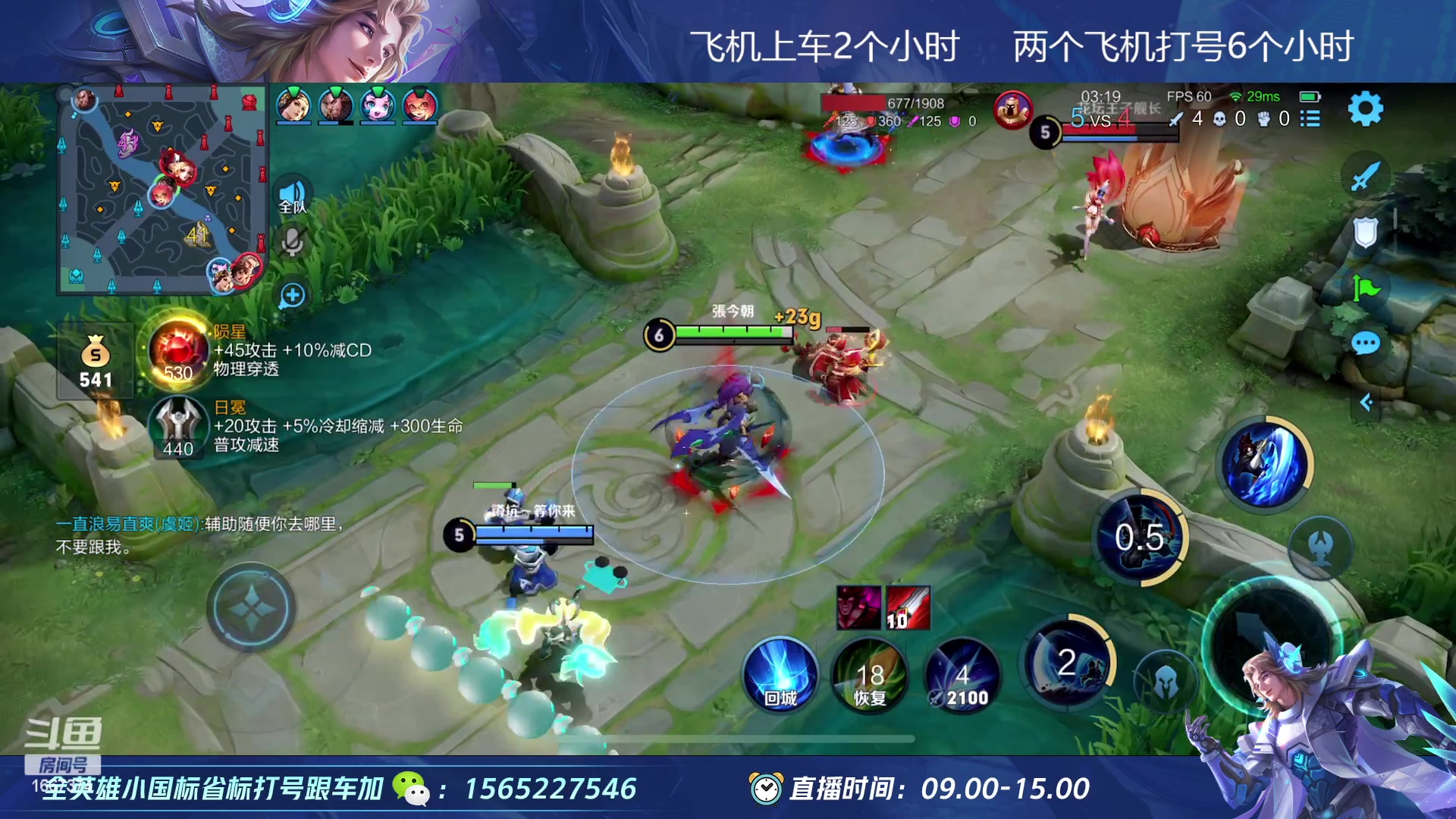 【2023-02-13 10点场】木木爱吃橘子：宫本 项羽 单排冲30连胜！