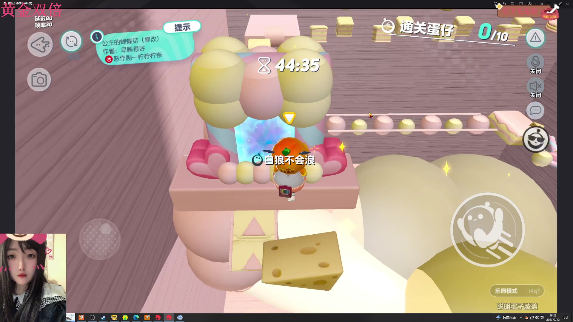 【2023-02-12 17点场】膝盖是个倒霉蛋：晚一个小时来啦！去看拍写真了