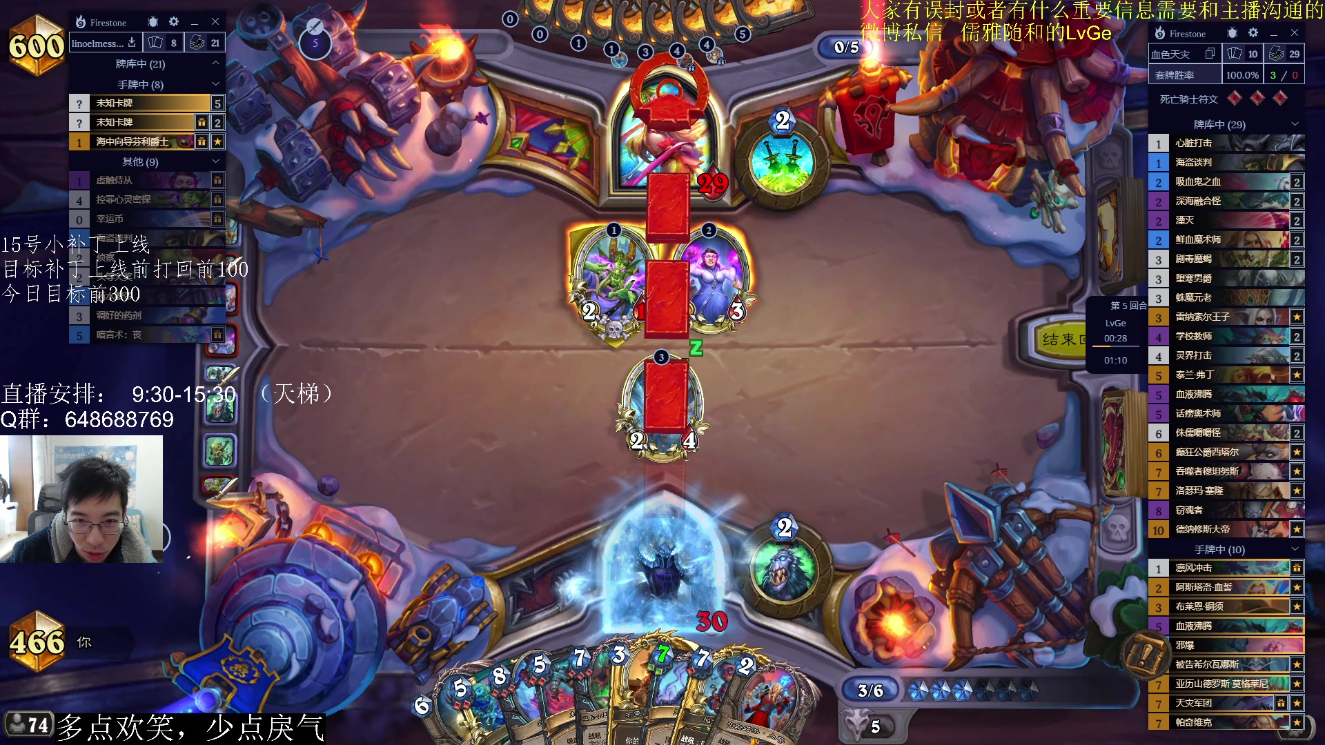 【2023-02-13 09点场】驴鸽LvGe：15号小补丁上线！