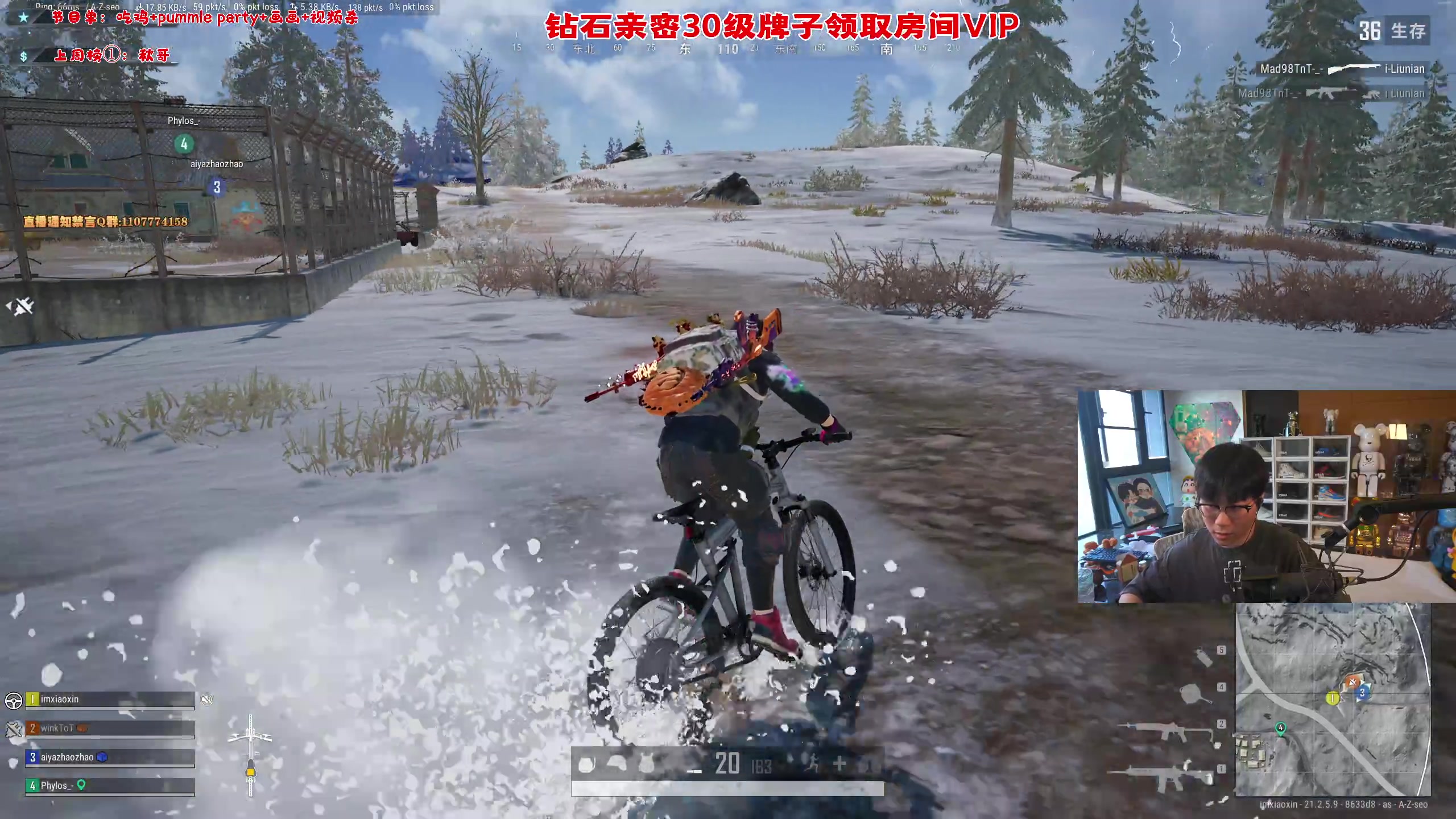 【2023-02-13 16点场】imxiaoxin：【✘-✘】黑白双煞