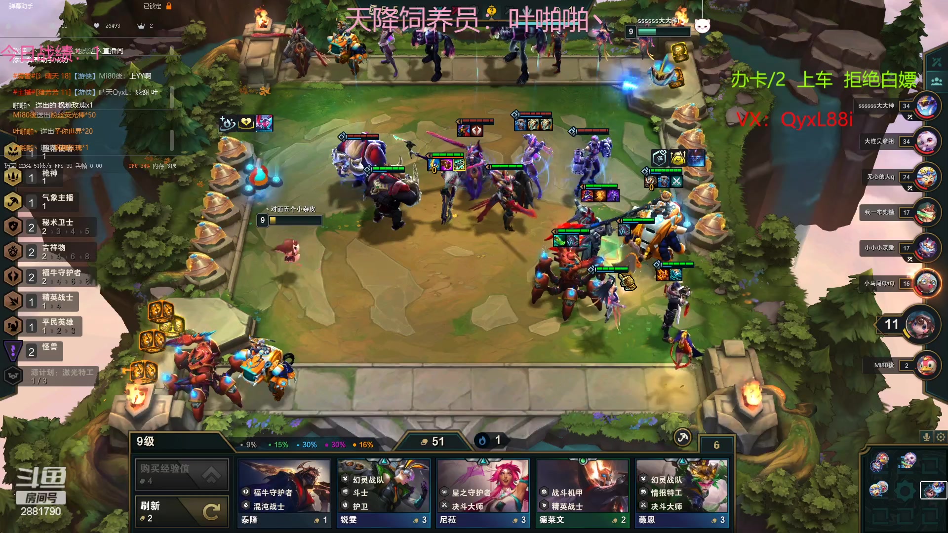 【2023-02-13 19点场】晴天QyxL：晴天：魔盗团之三星大炸蟹