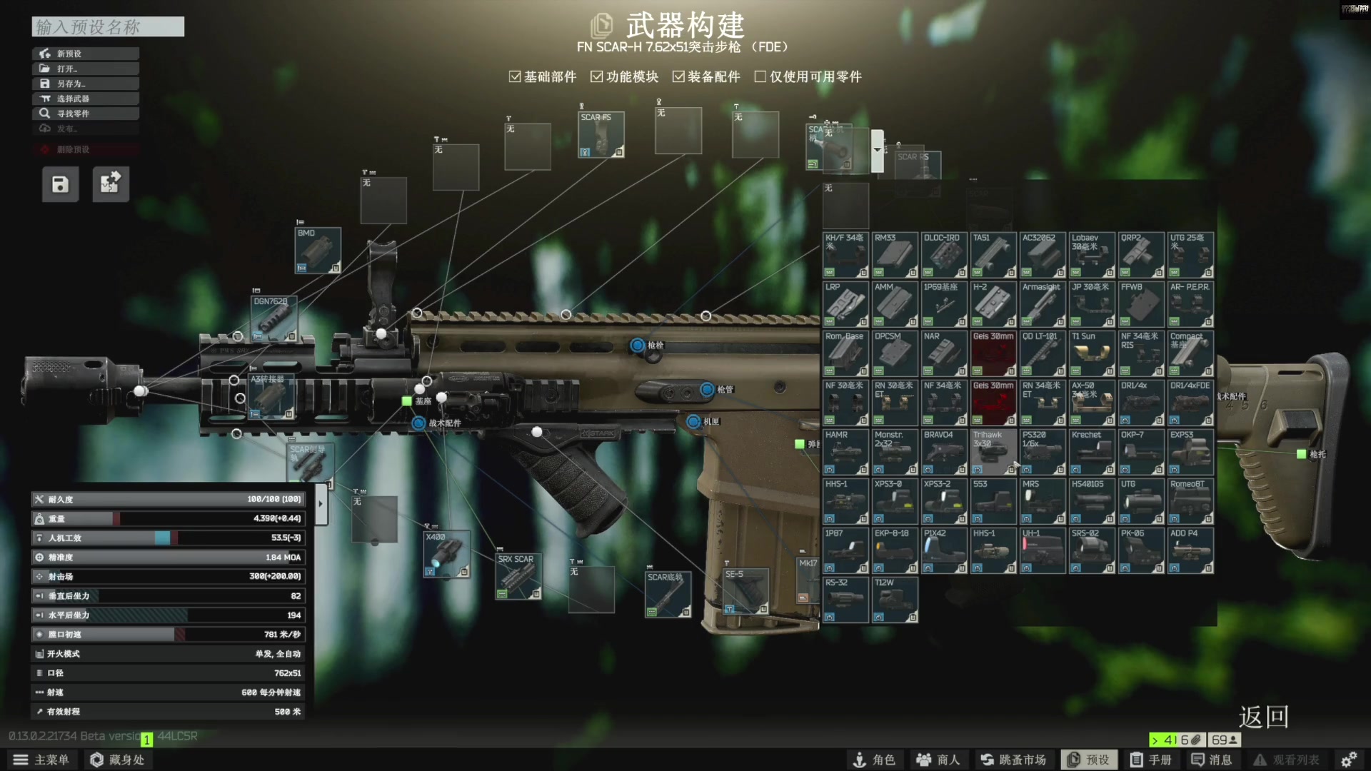 【2023-02-13 20点场】走黯：走黯-A测袖章主播！！！