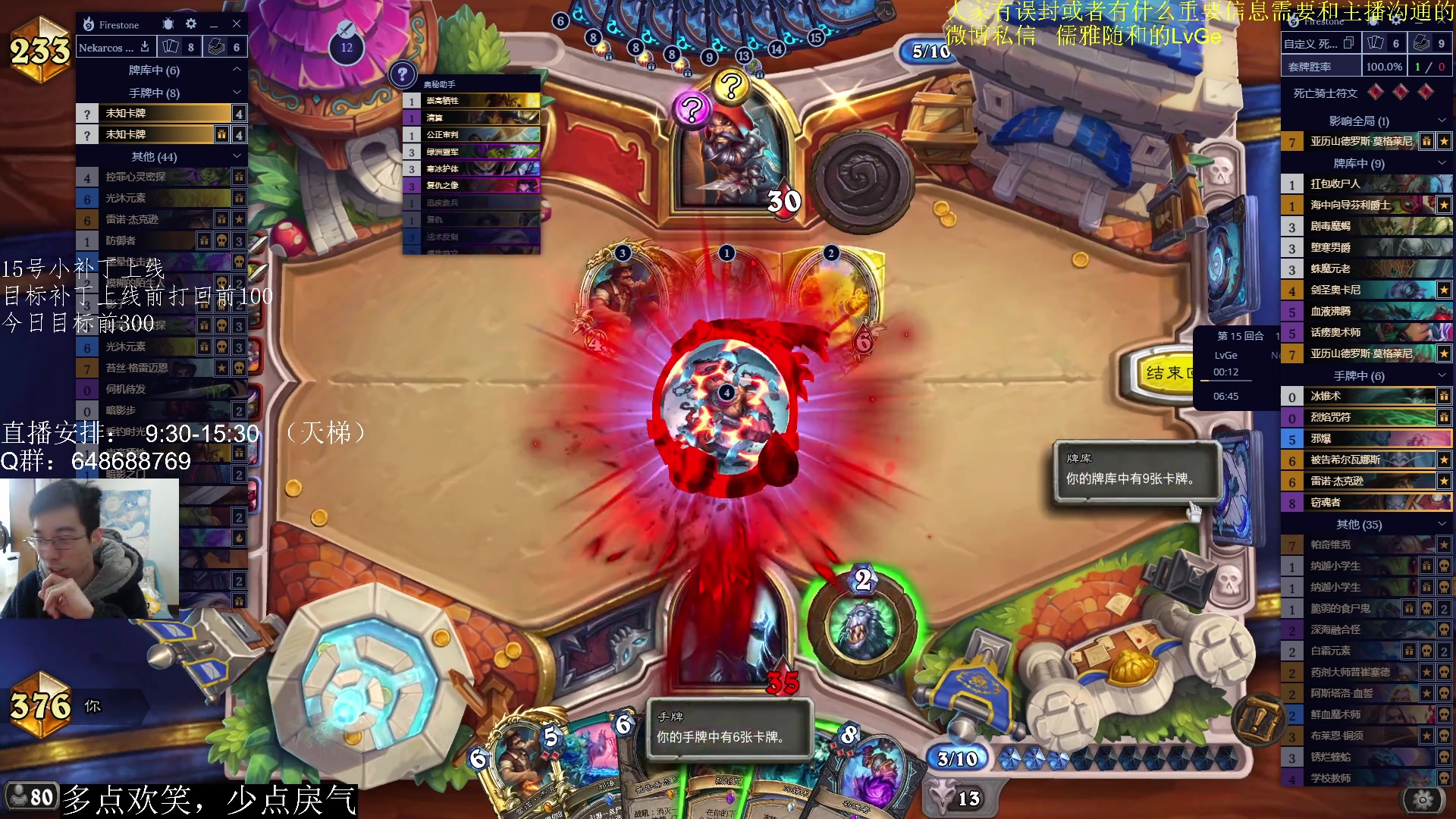 【2023-02-13 13点场】驴鸽LvGe：15号小补丁上线！