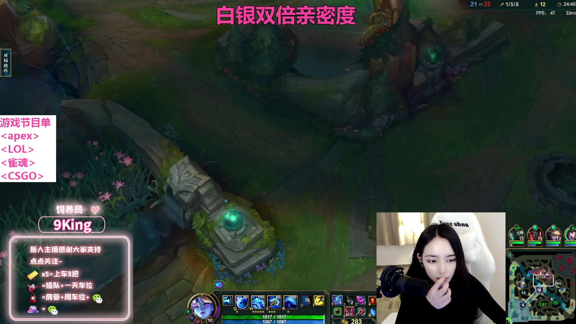 【2023-02-13 02点场】小野纯Quinlivan：今天很御的御姐~