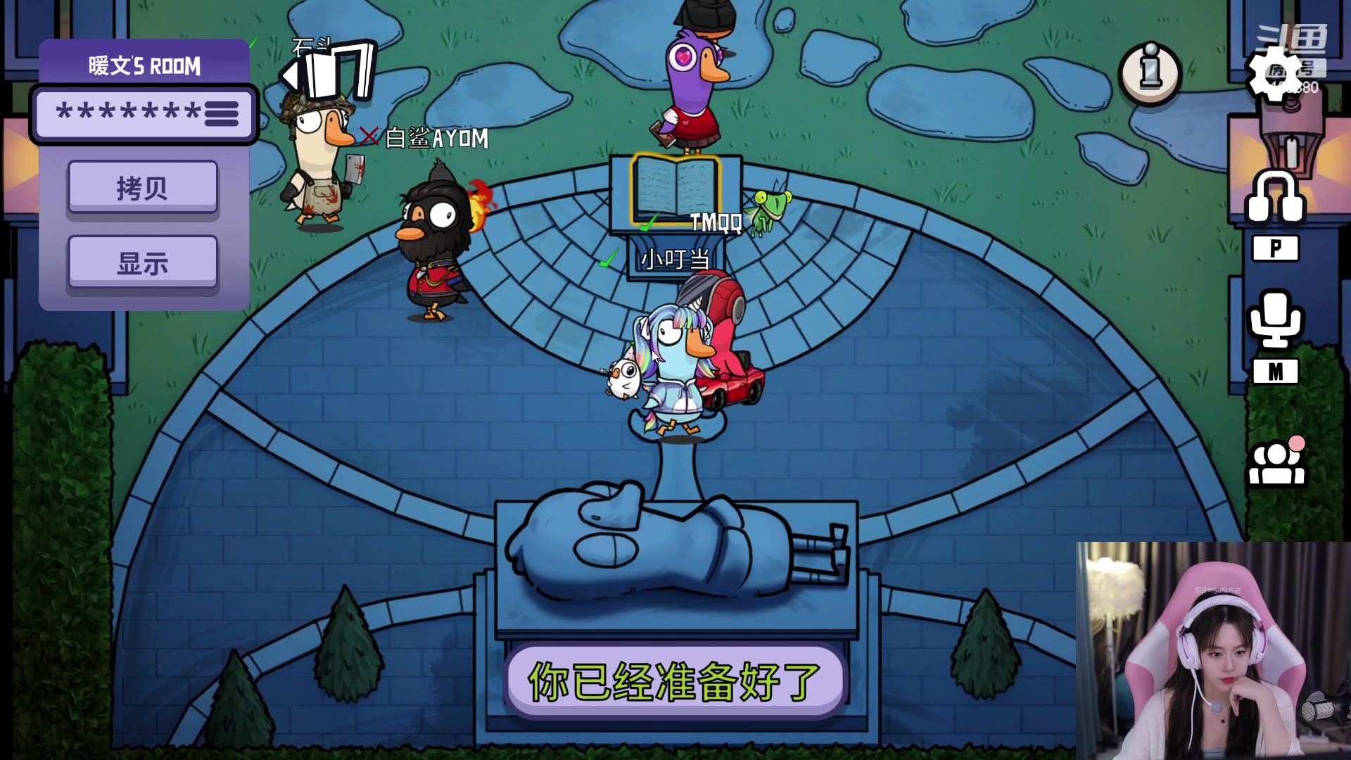 【2023-2-13 2点场】白鲨小叮当:小叮当来咯 飞机火箭拿斗鱼皮肤道具！