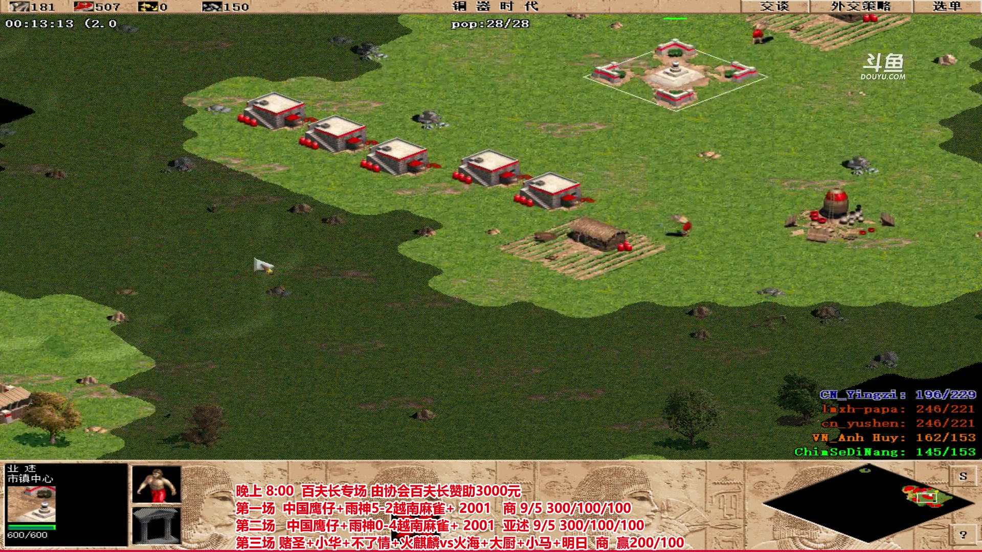 【2023-02-12 22点场】罗马协会：罗马复兴巅峰对决