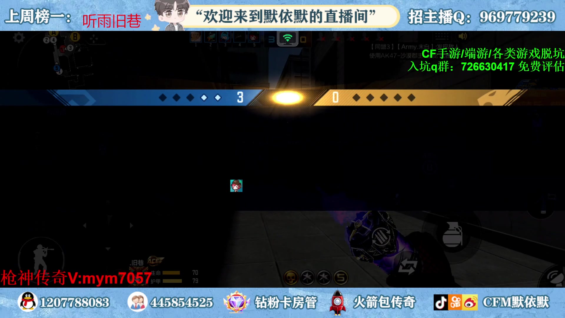 【2023-02-13 00点场】默依默：【全网最高画质4D原画】