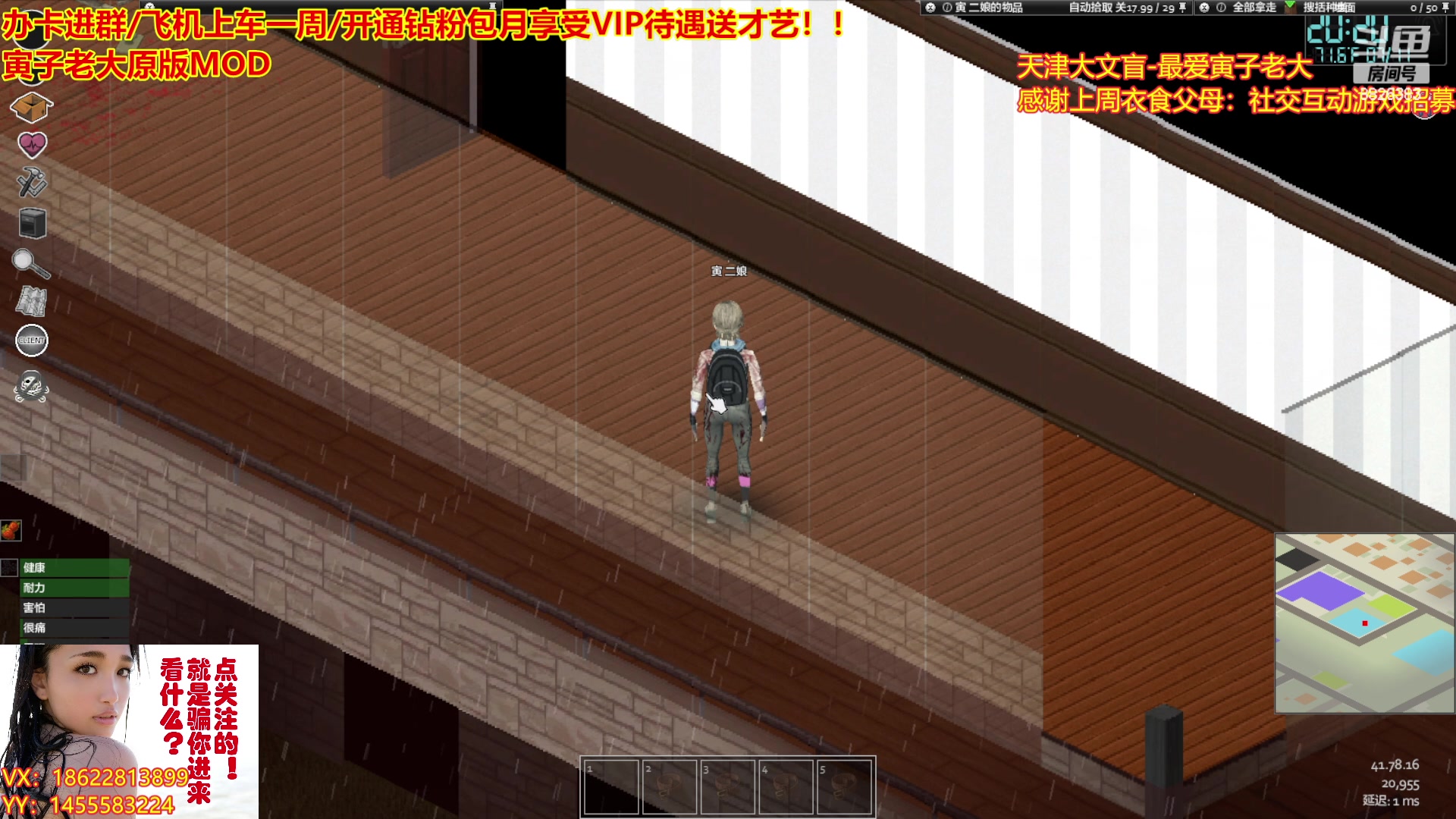 【2023-02-12 23点场】天津大文盲：僵尸毁灭工程-有车位-老大同版MOD