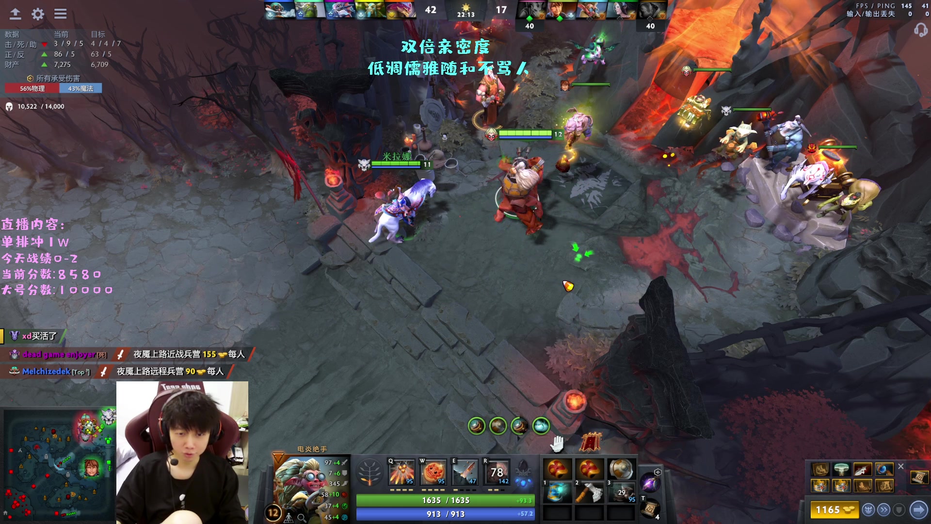 【2023-02-14 12点场】艾斯yoona：双倍亲密度！进来学万分高手的大局观