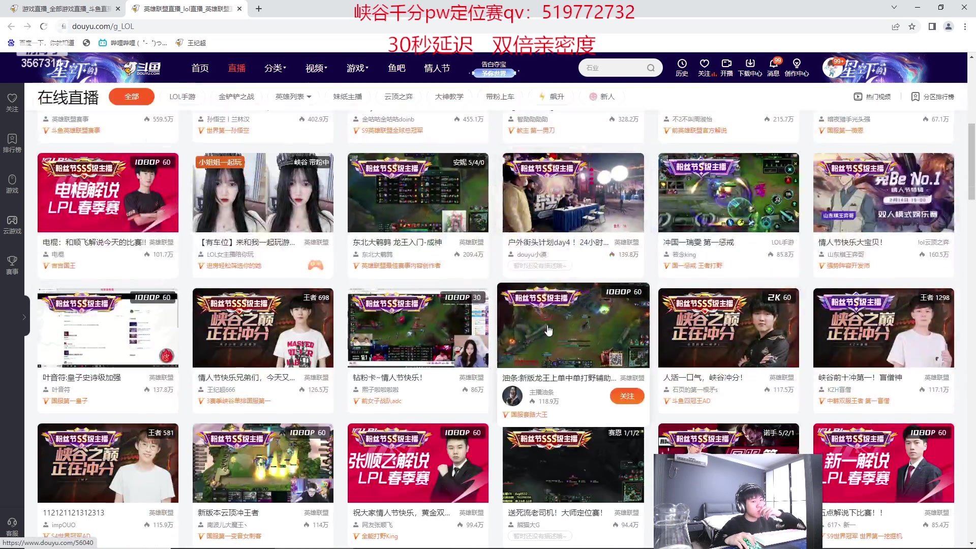 【2023-02-14 19点场】王纪超666：情人节快乐兄弟们，今天又是元气满满的一天