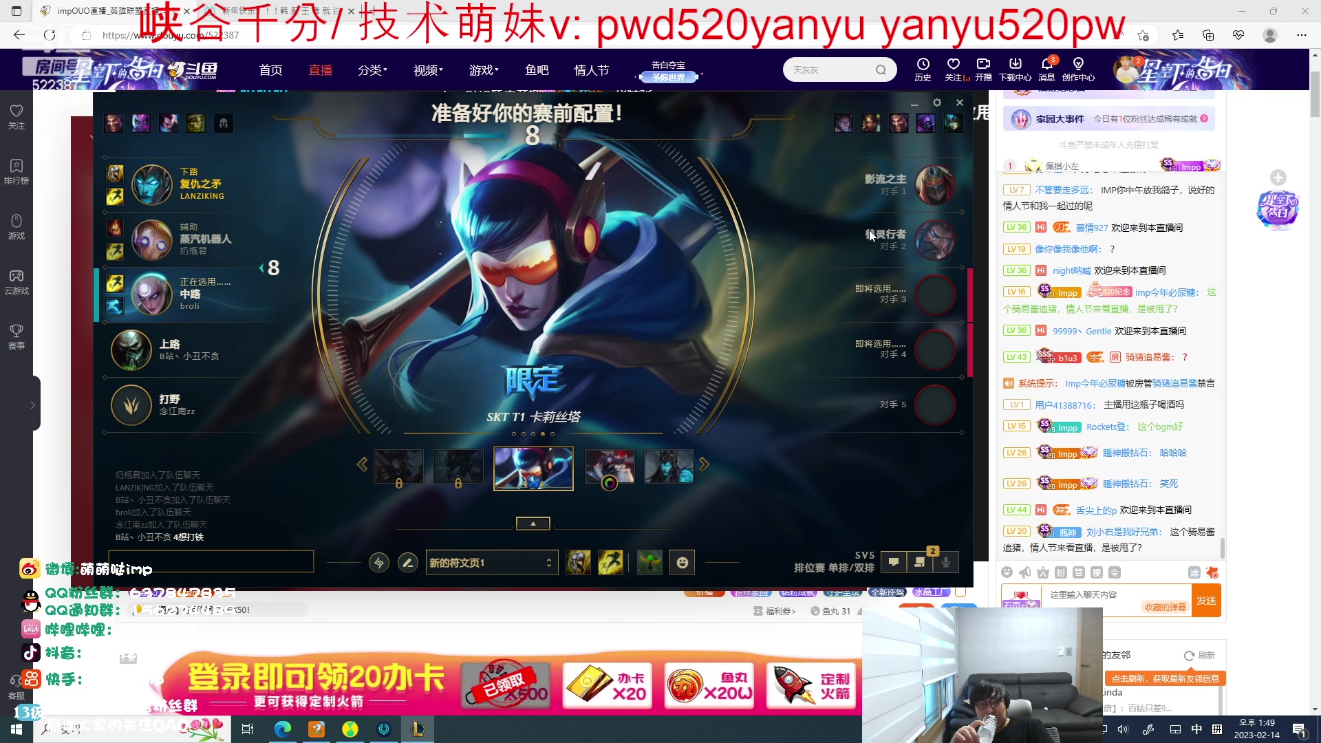 【2023-02-14 13点场】impOUO：112121121312313