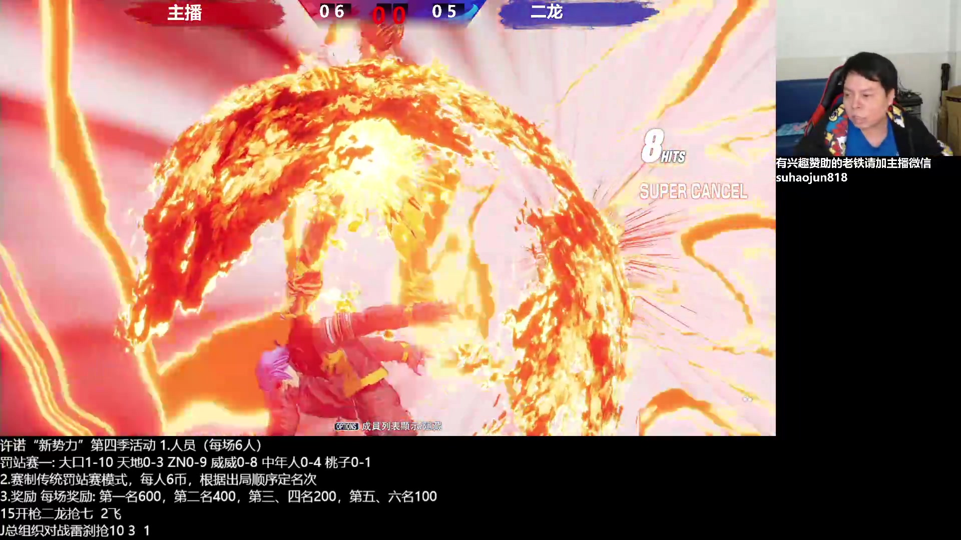 【2023-02-14 00点场】格鬦家大口：憧憬大口：憧憬传媒独家冠名！