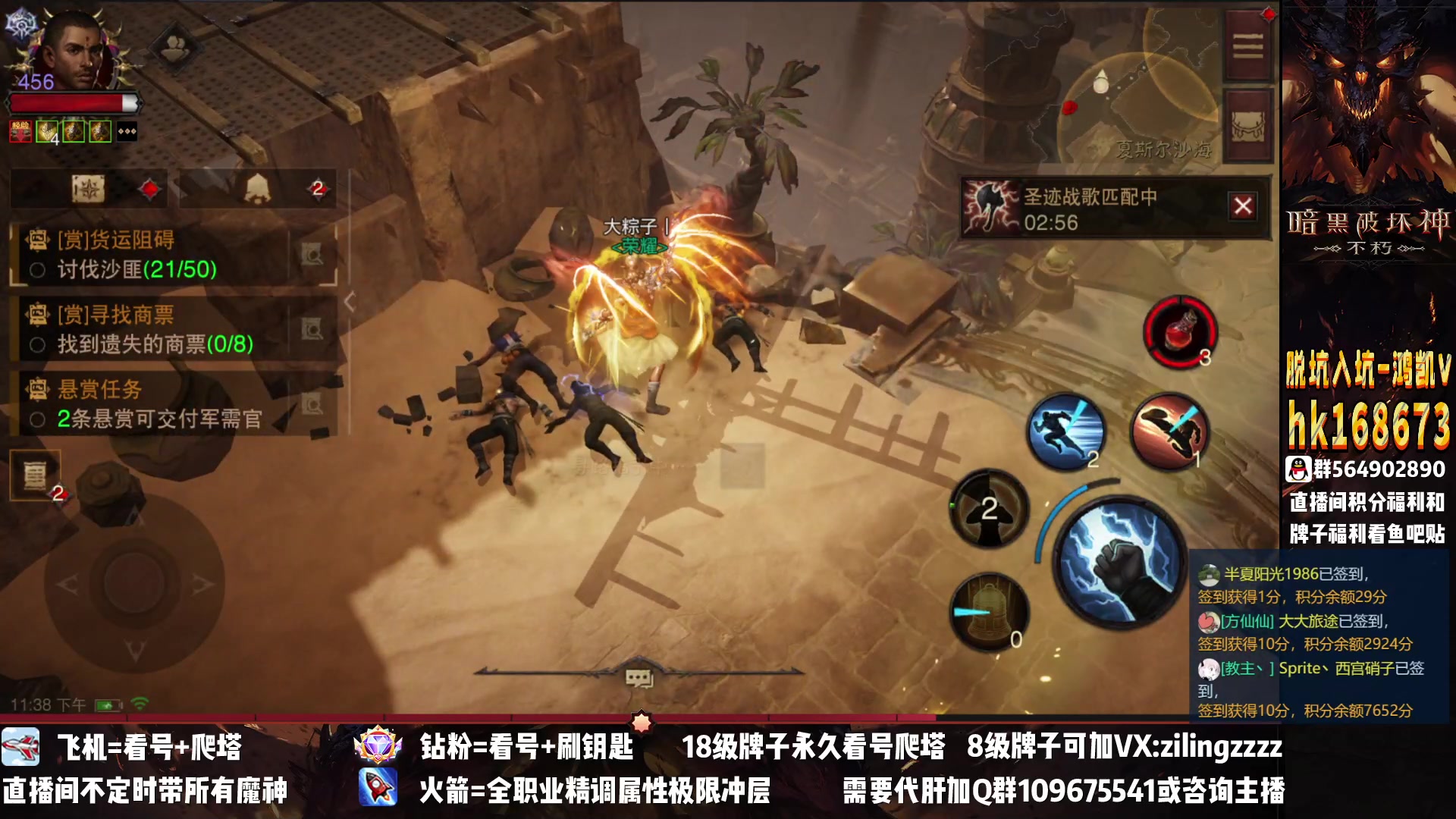 【2023-02-13 22点场】紫灵z：紫灵：10点打战场