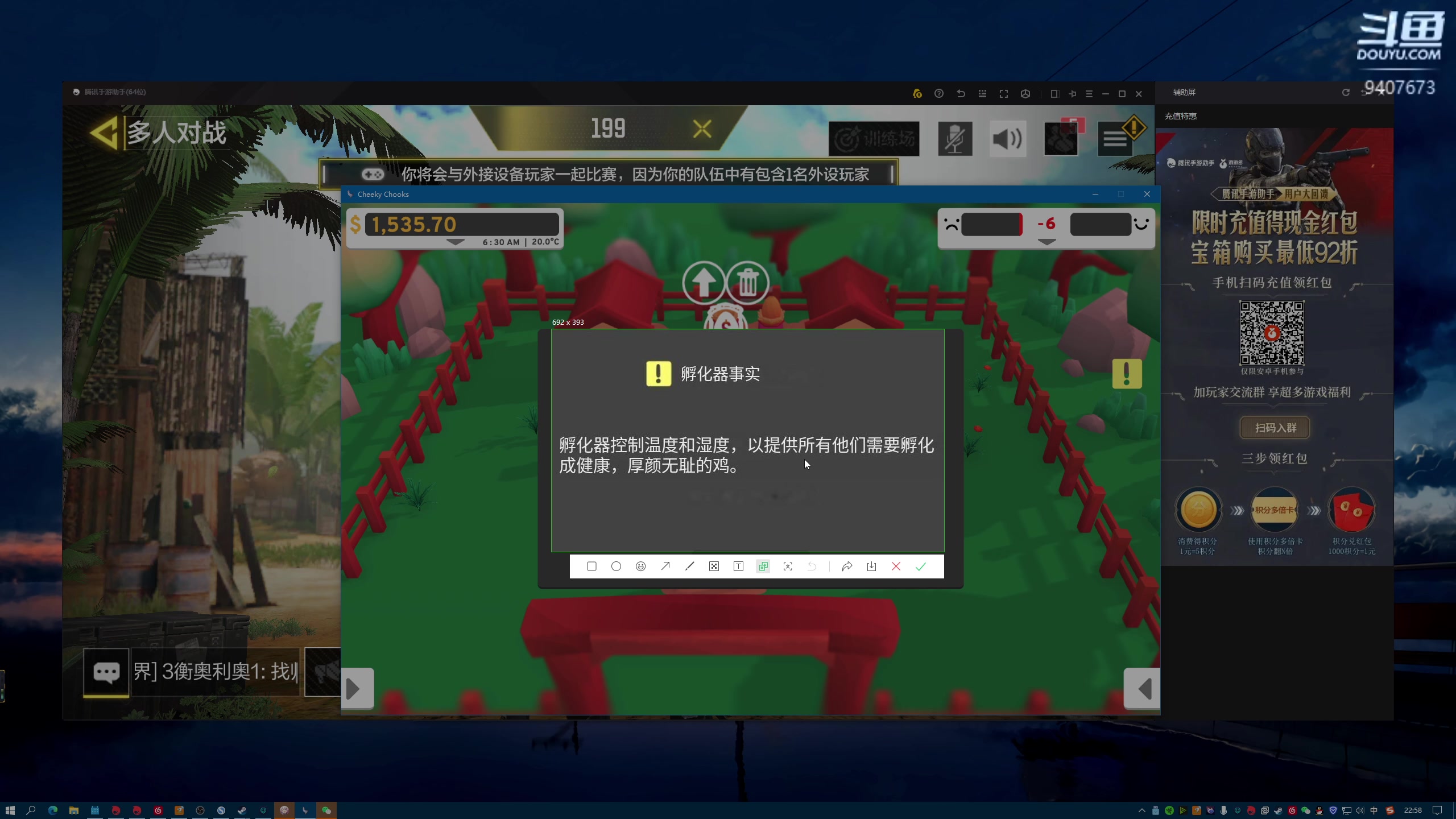 【2023-02-12 22点场】巨兽SHOW：深情巨兽：每天都要快乐呀