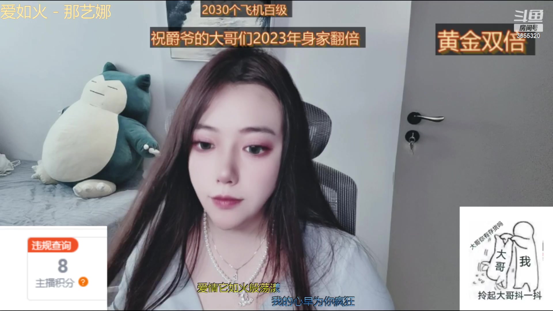 【2023-02-14 09点场】云樱花颜金步摇S：双倍，15号5周年了，情乐