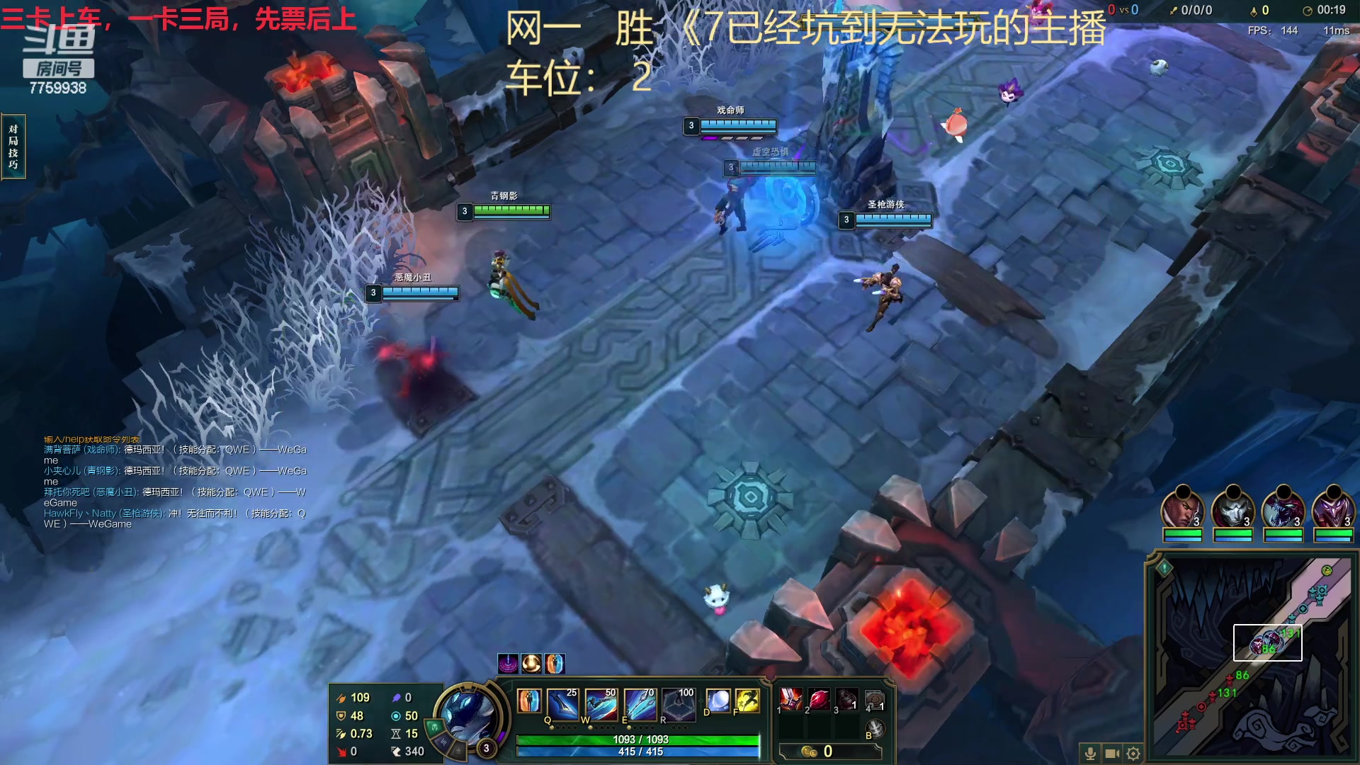 【2023-02-13 22点场】山有木兮木无期丶：网一大乱斗4=1