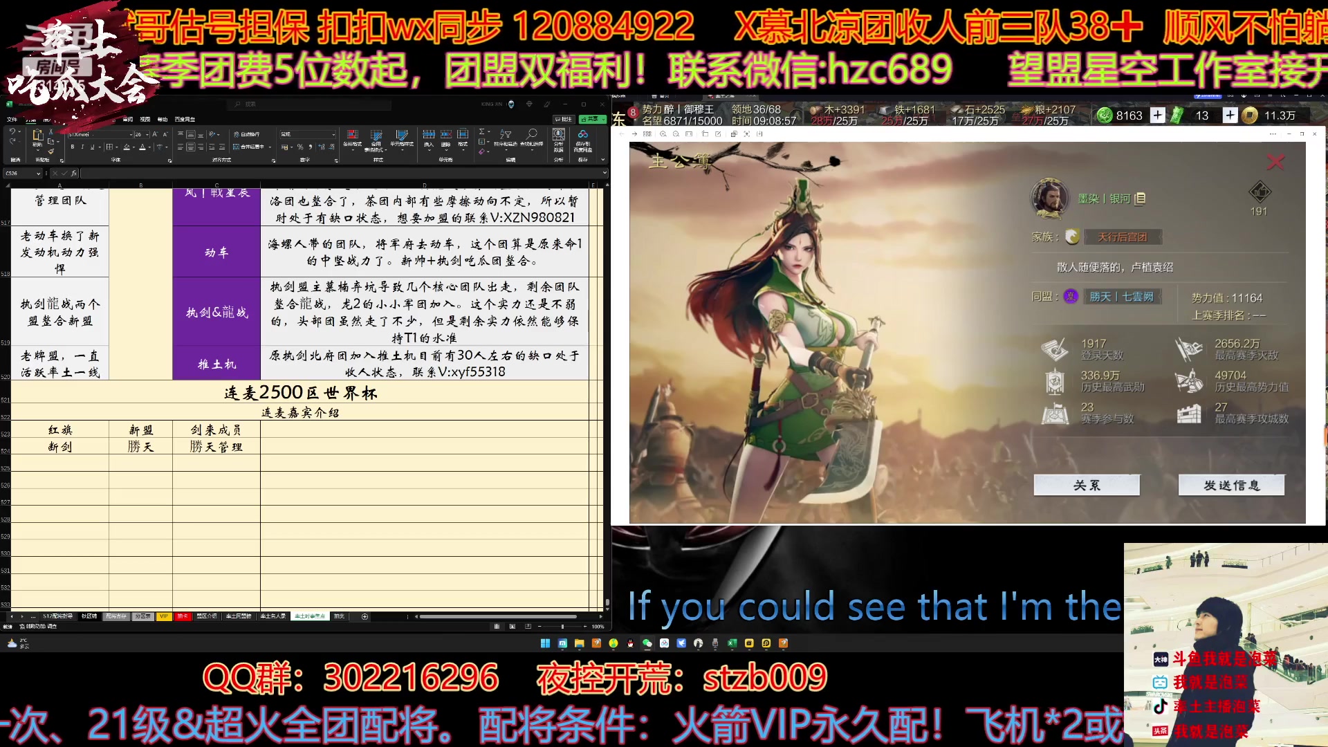 【2023-02-14 19点场】我就是泡菜：晚上连麦2500管理吃瓜