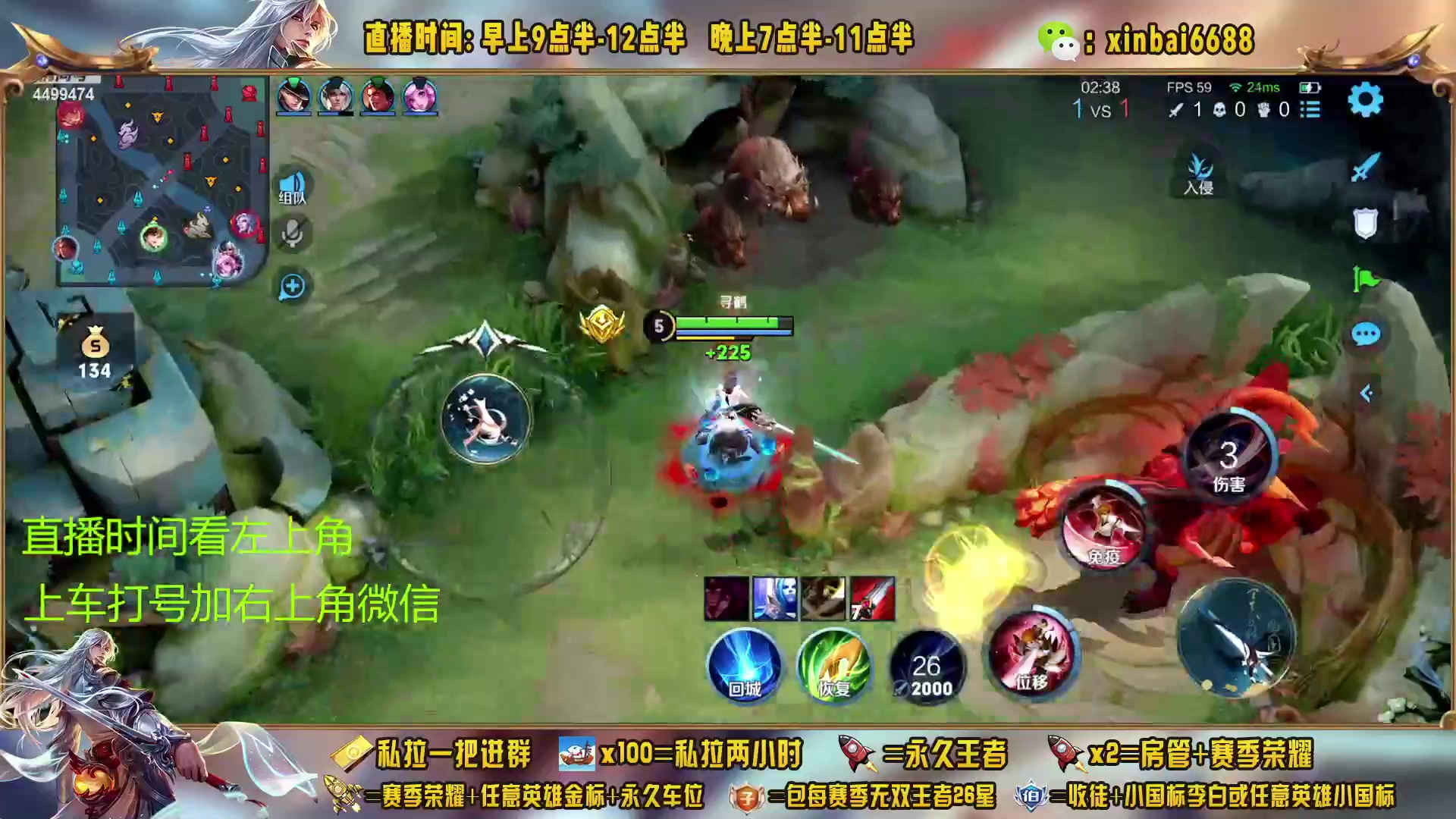 【2023-02-14 09点场】信白丶李白导师：国服李白带粉 有车位