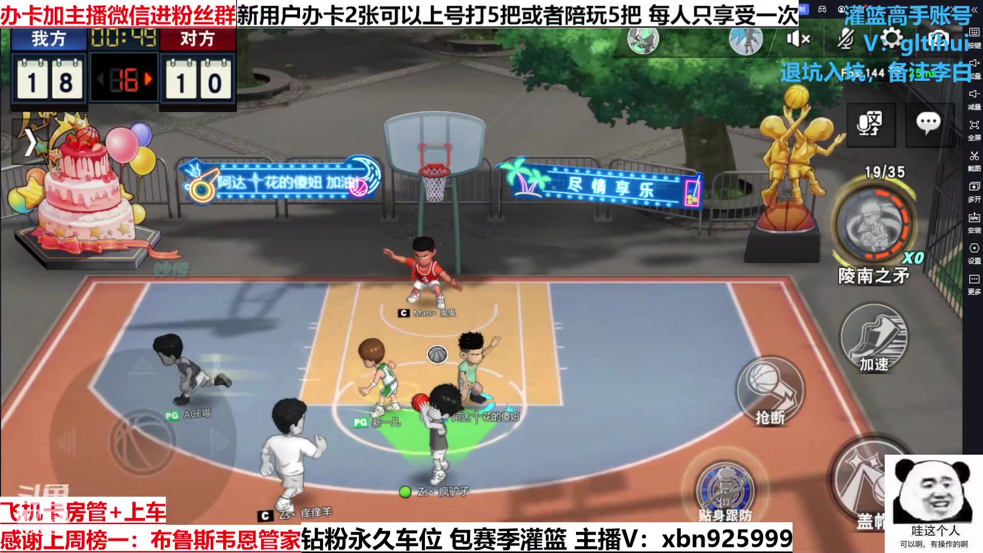 【2023-02-14 00点场】Lv丶李白：能力越大 责任越大 永远团队至上