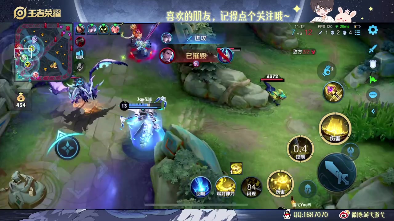 【2023-02-14 00点场】游弋：荣耀90星单排冲101星！！！