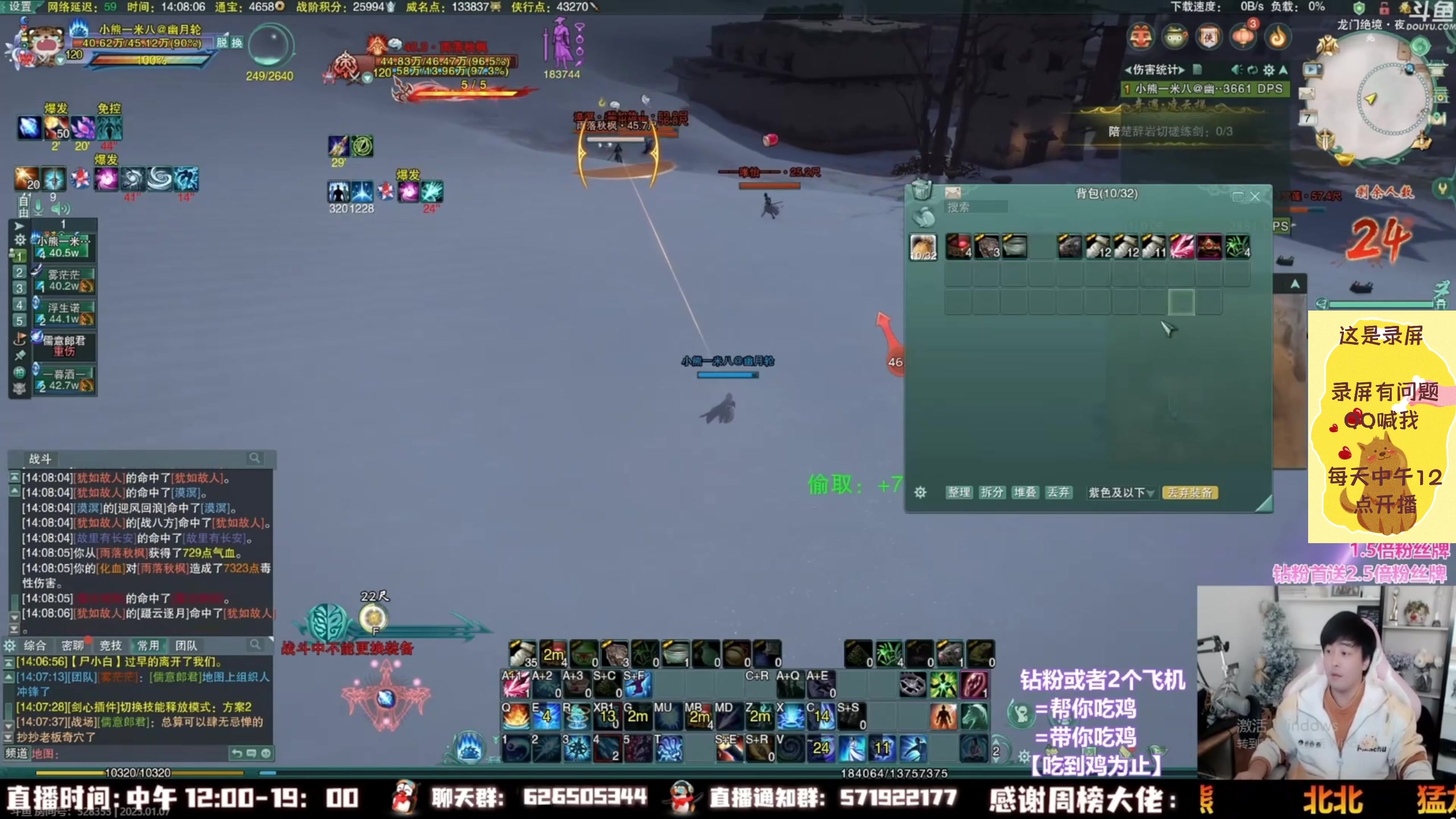 【2023-02-14 04点场】As童话话话：小童吃鸡集锦，把把吃鸡哟！