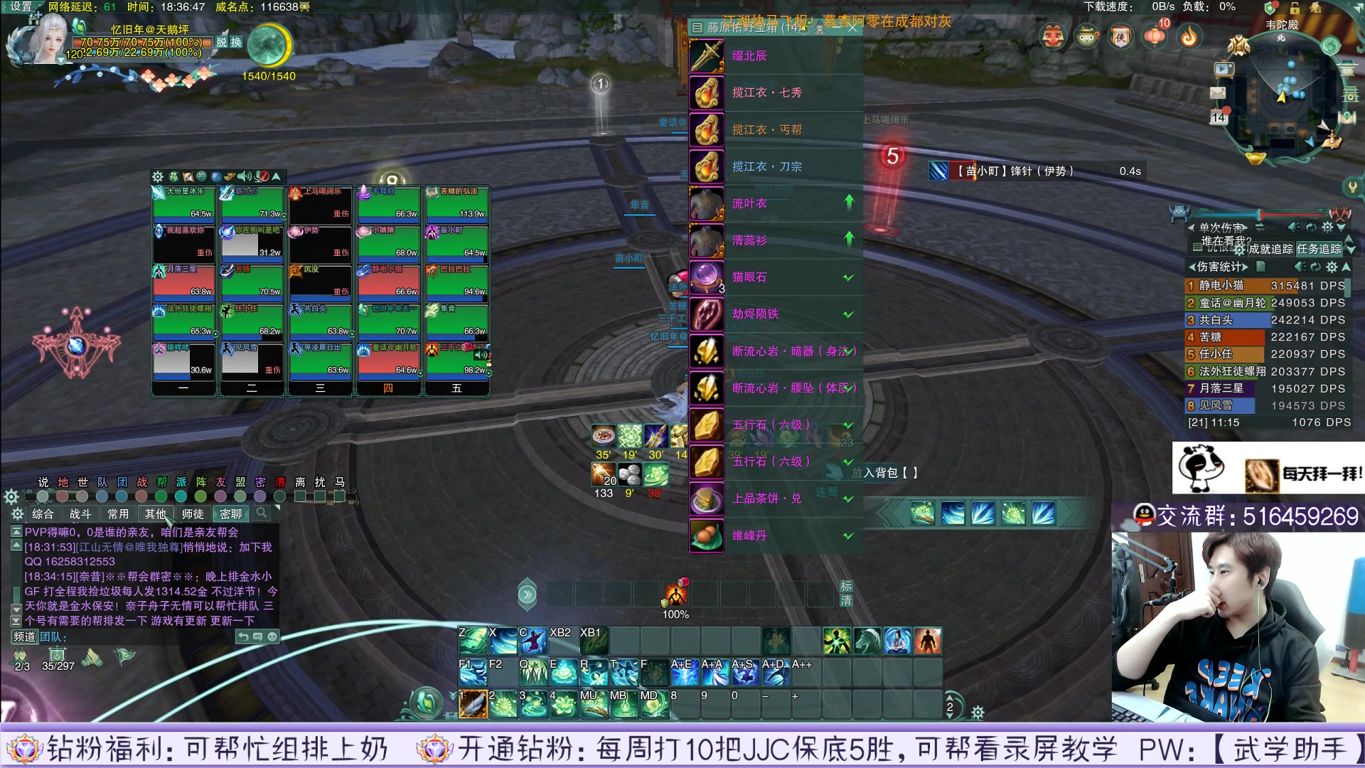 【2023-02-14 17点场】忆旧年丶：童年组合1-6YX出玄晶必须