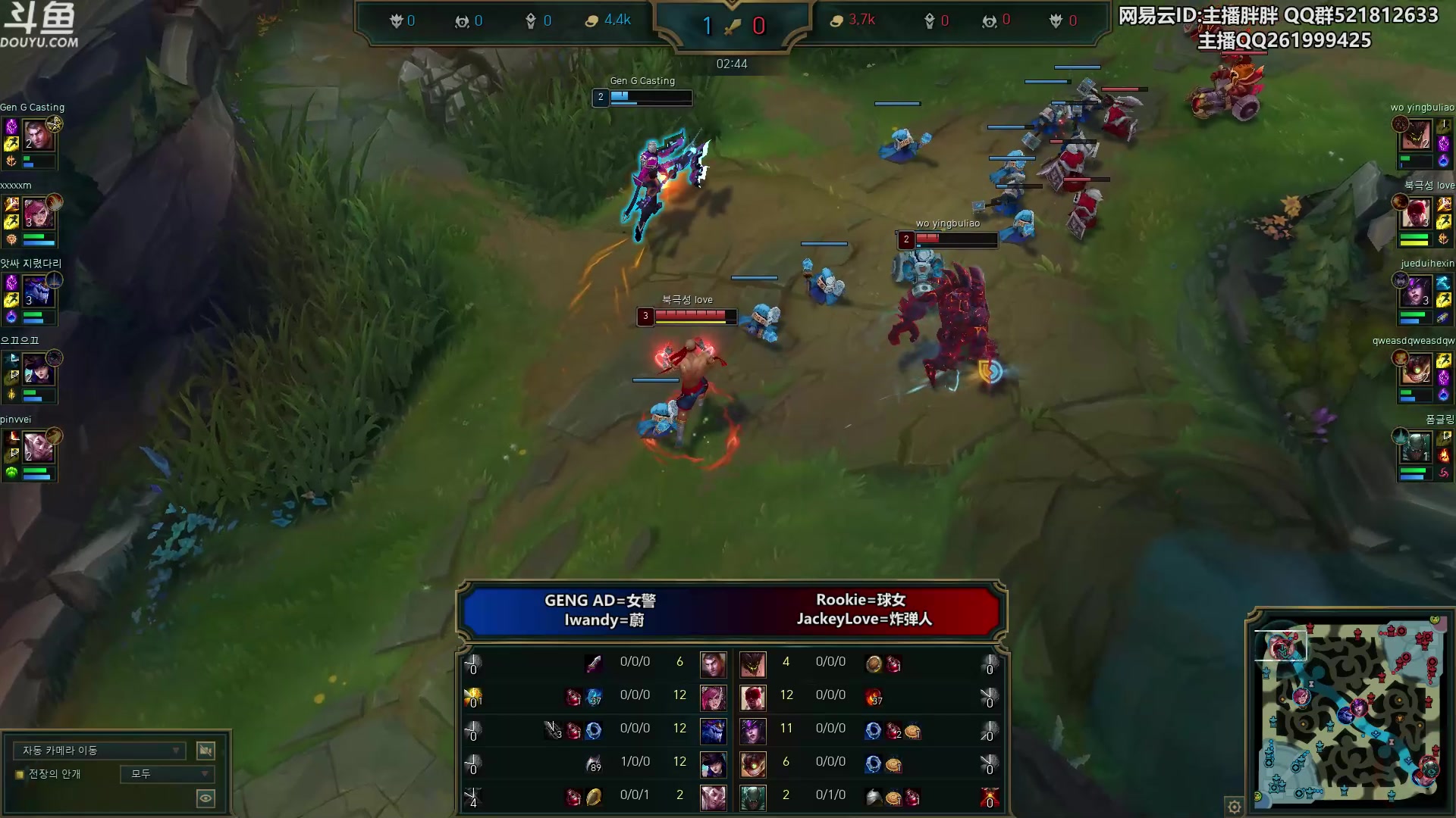 【2023-02-14 01点场】胖胖灬：胖胖OB：直播 今晚Bo人胜组决赛