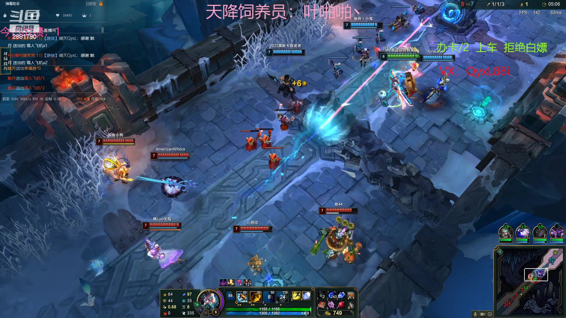 【2023-02-14 23点场】晴天QyxL：晴天：魔盗团之三星大炸蟹