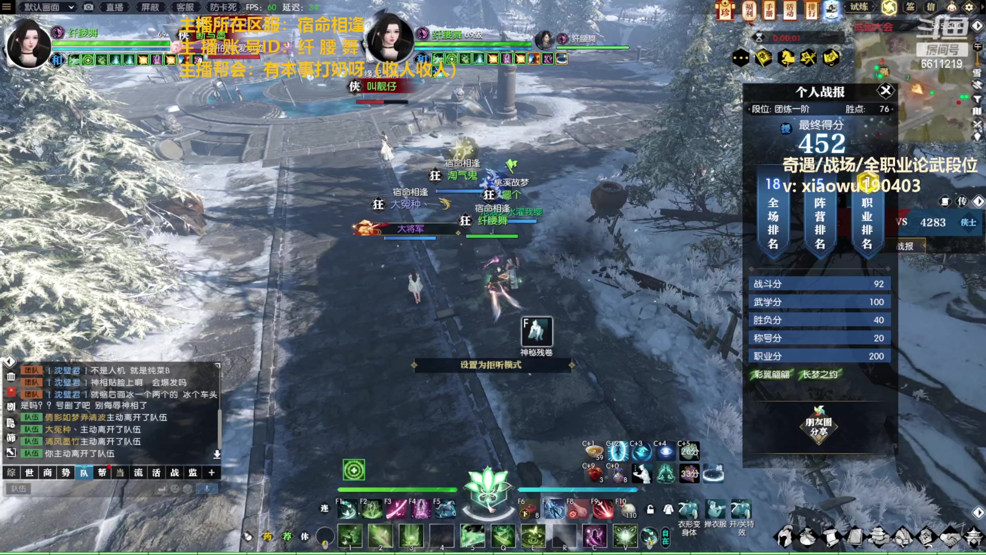 【2023-02-14 17点场】纤腰细舞：暖声萌妹一还是个憨憨