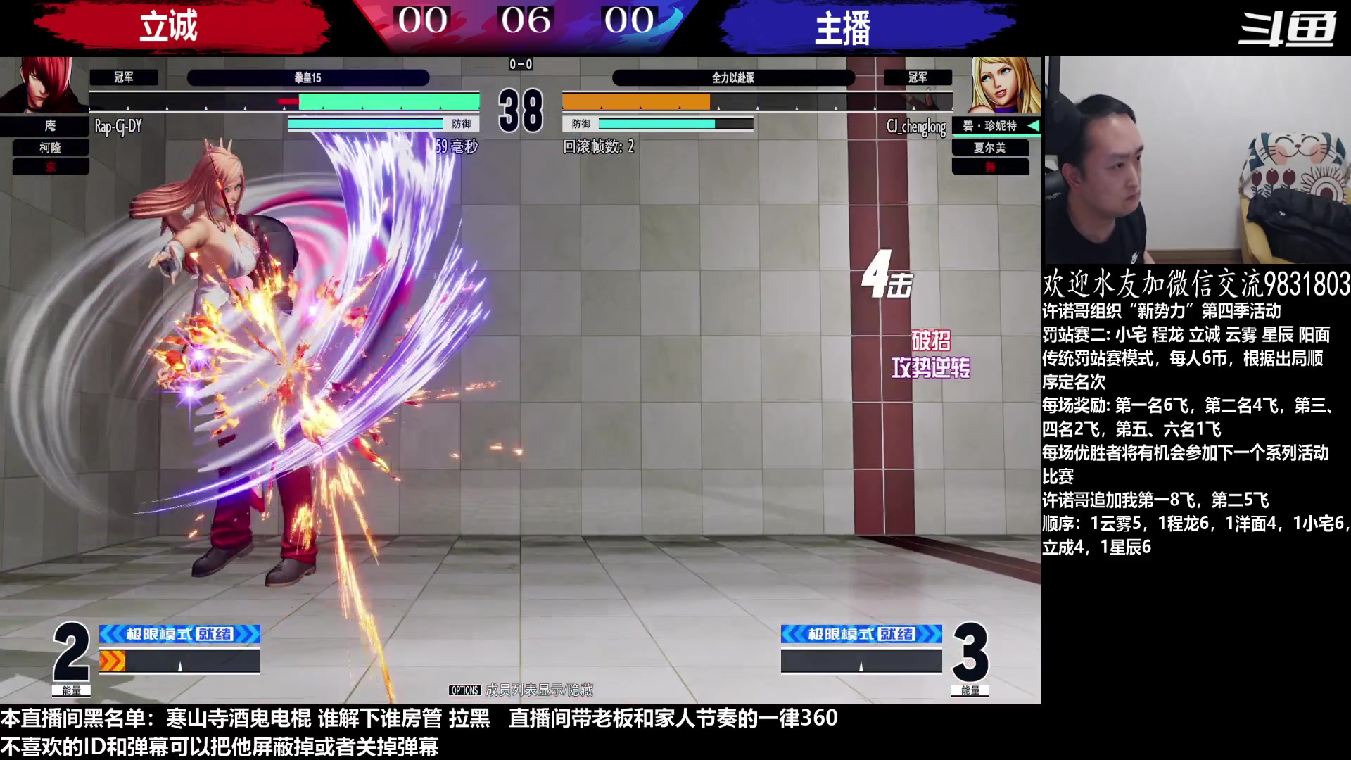 【2023-02-14 19点场】武汉程龙：程龙：憧憬传媒独家冠名！