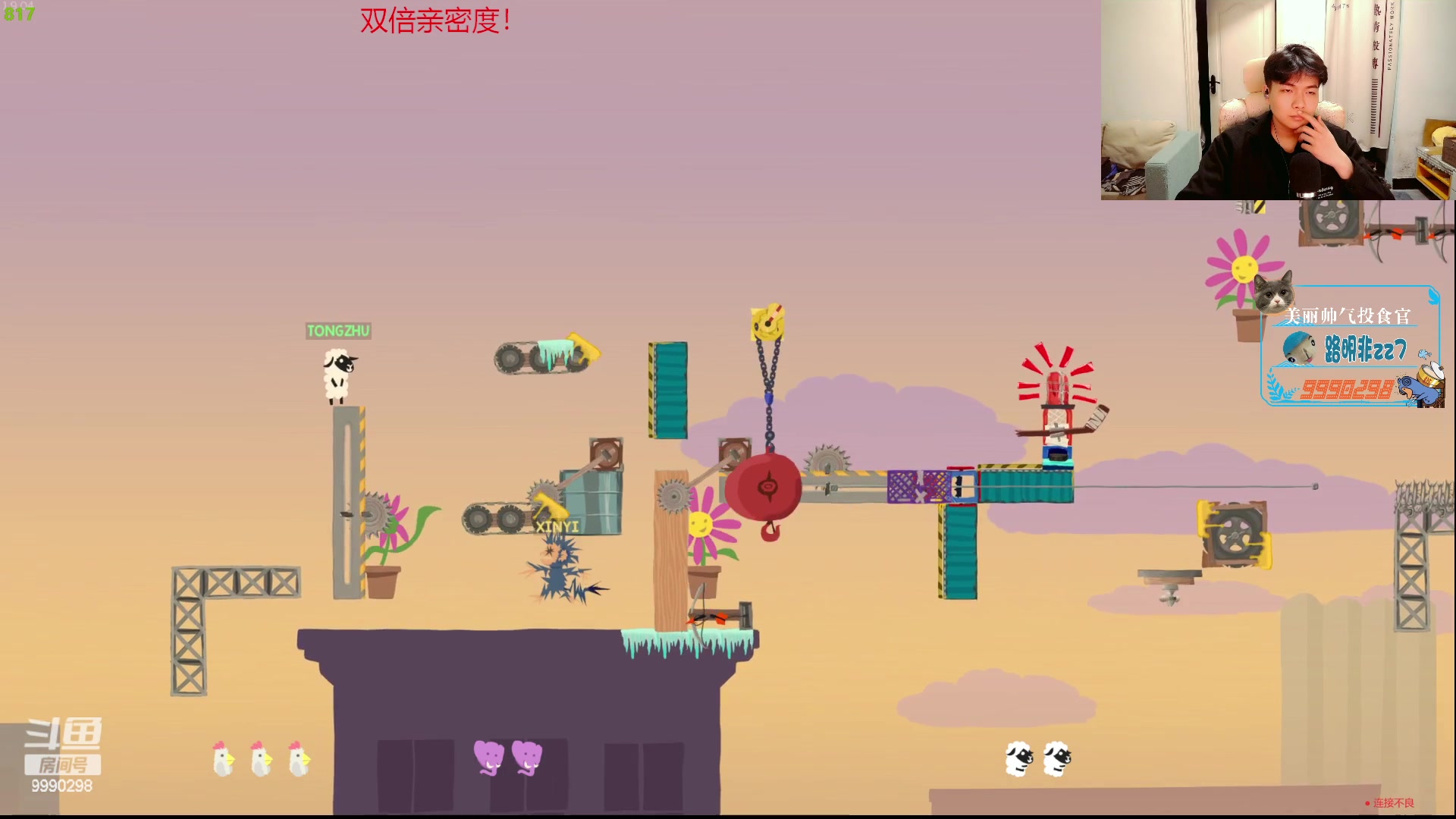 【2023-02-13 19点场】王大谋119：【小奶团】白银双倍！开心最重要