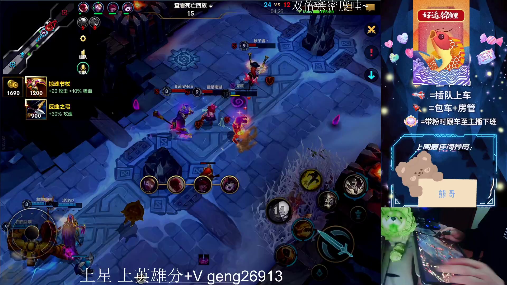 【2023-02-14 20点场】耿枫QUQ：{双倍}情人节 单身快乐 进来happy