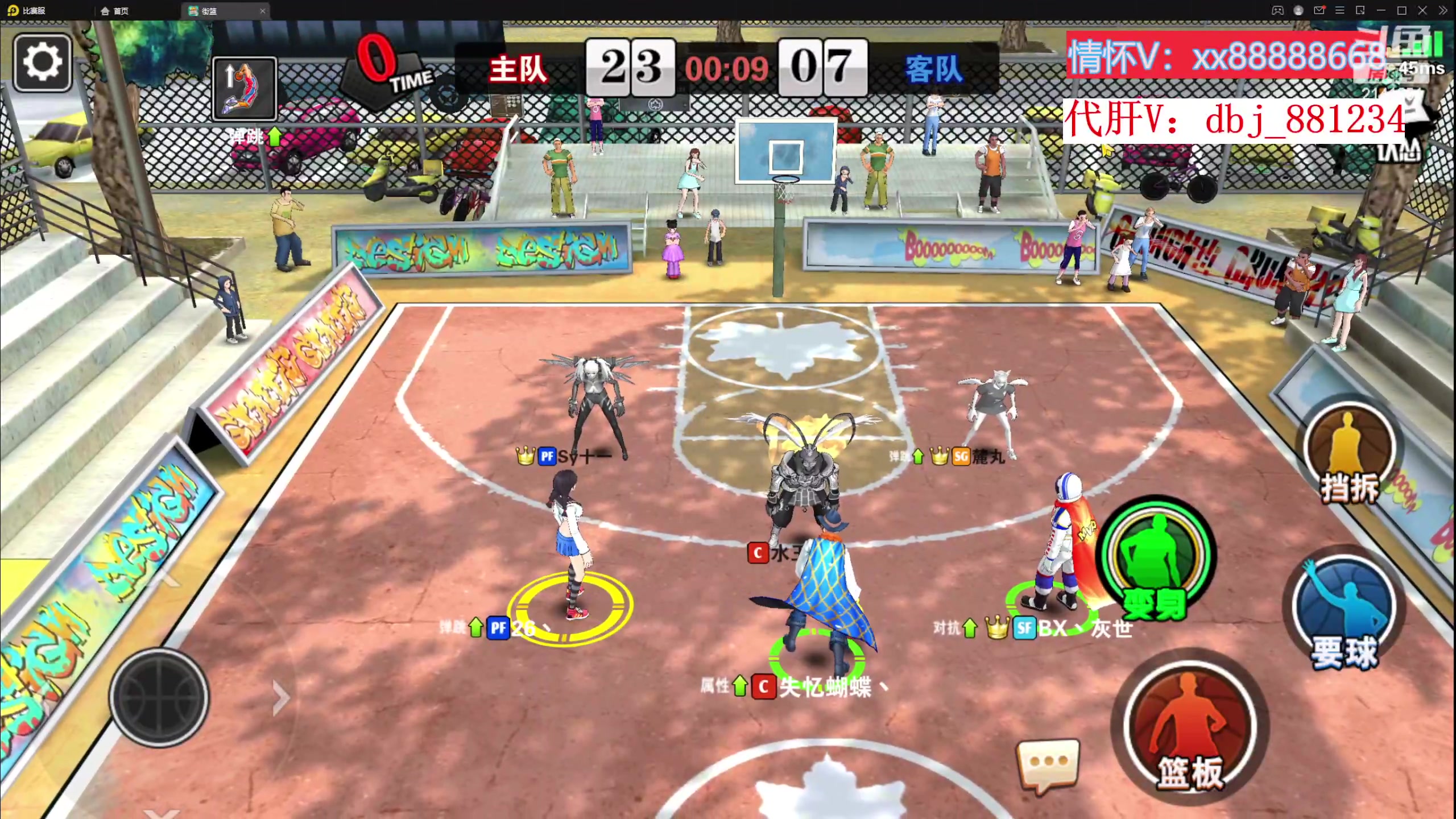 【2023-02-11 16点场】四大皆空空空丶：无聊那就单排玩着吧~