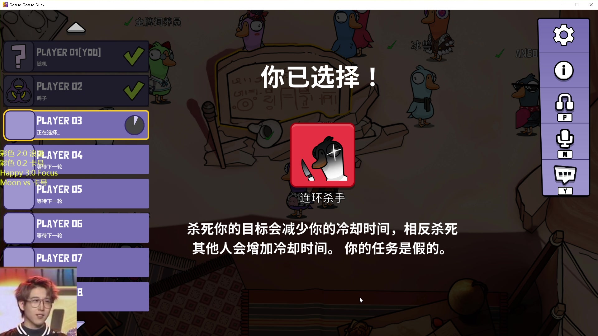 【2023-02-13 21点场】iameer0：【直播】特逗杯半决赛