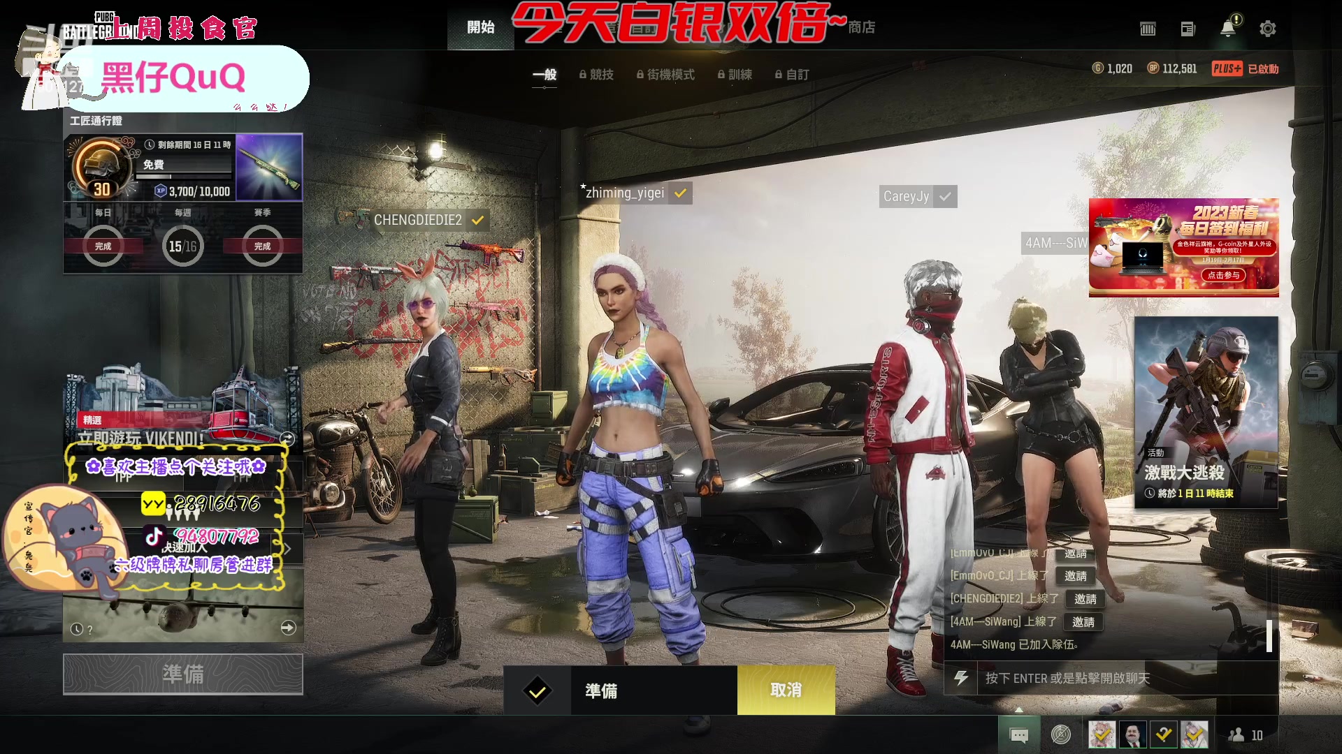 【2023-02-13 20点场】哦呦orz：【小奶团】今天有双倍呦~