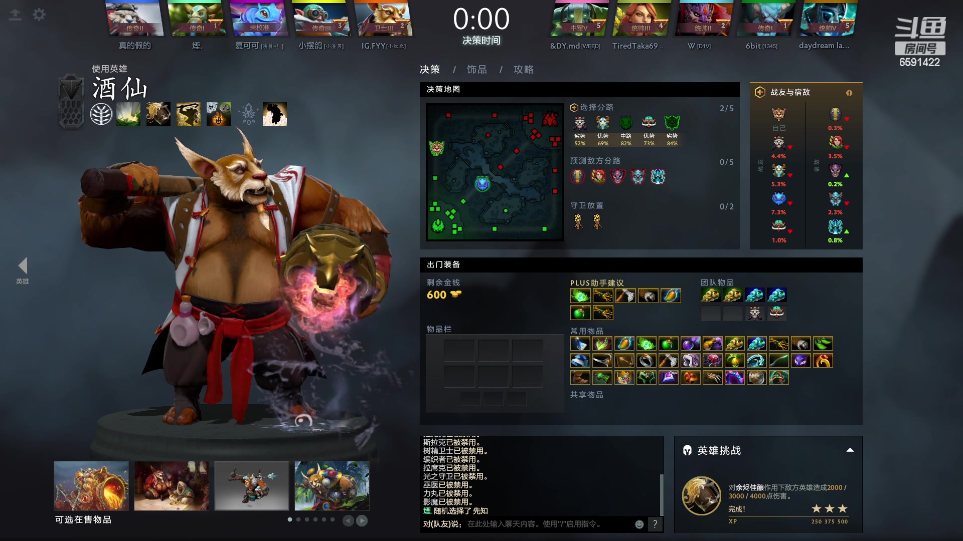 【2023-02-14 15点场】小红豆阿：双倍亲密度，最近搞搞刀塔！！