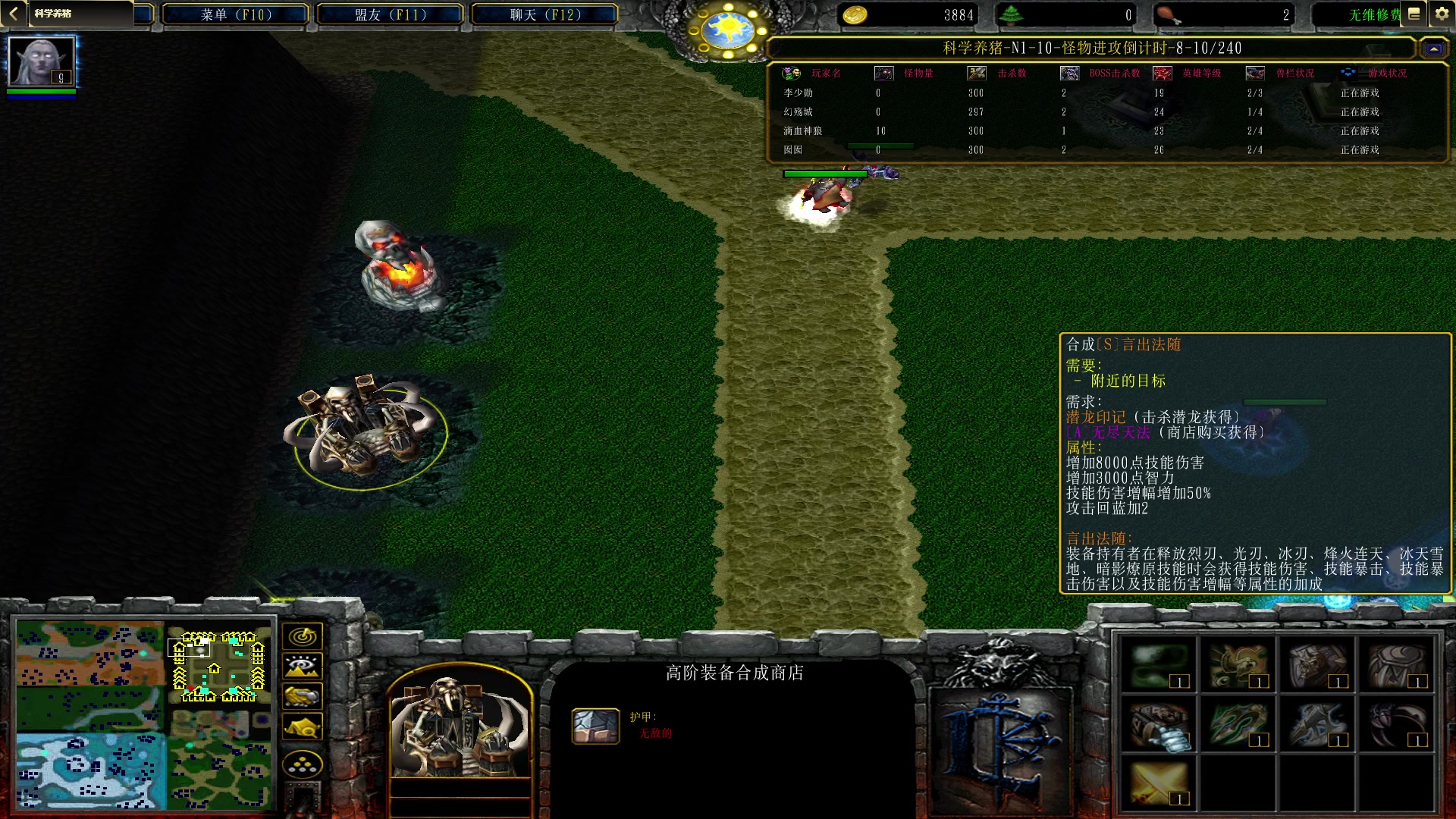 【2023-02-13 23点场】Ace凡森：魔兽争霸：RPG聚集地！！