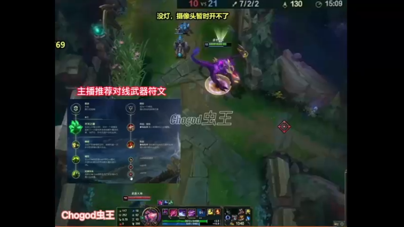 假如这个大虫子是你的对手
