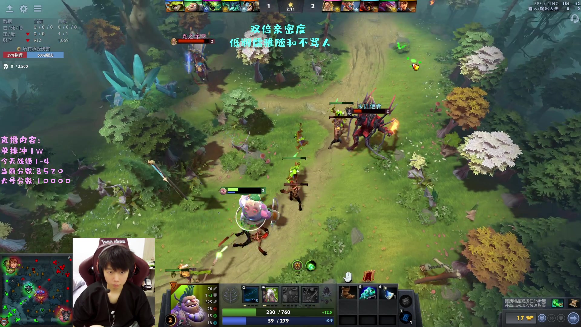 【2023-02-14 14点场】艾斯yoona：双倍亲密度！进来学万分高手的大局观