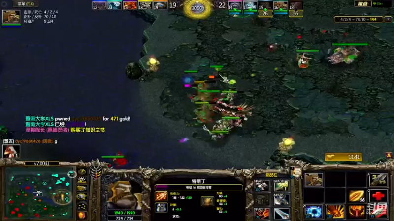 m123的精彩时刻230206d_dota290