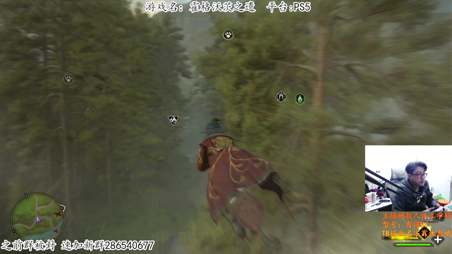 【2023-02-14 01点场】我有上将潘森：【森】霍格沃茨白金进度85%