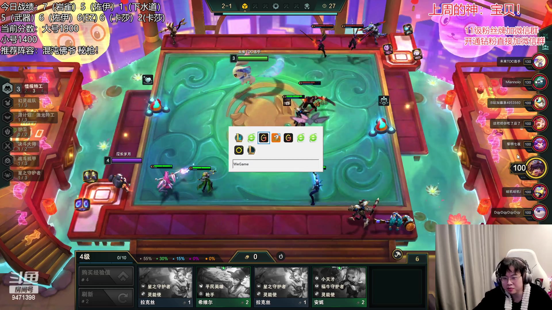 【2023-02-14 13点场】NB丶小飞：小飞：小号冲2000分！