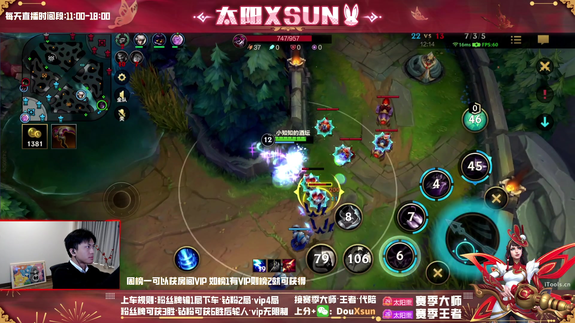 【2023-02-14 14点场】太阳Xsun：☀ad学院*粉丝牌上车/钻石~宗师