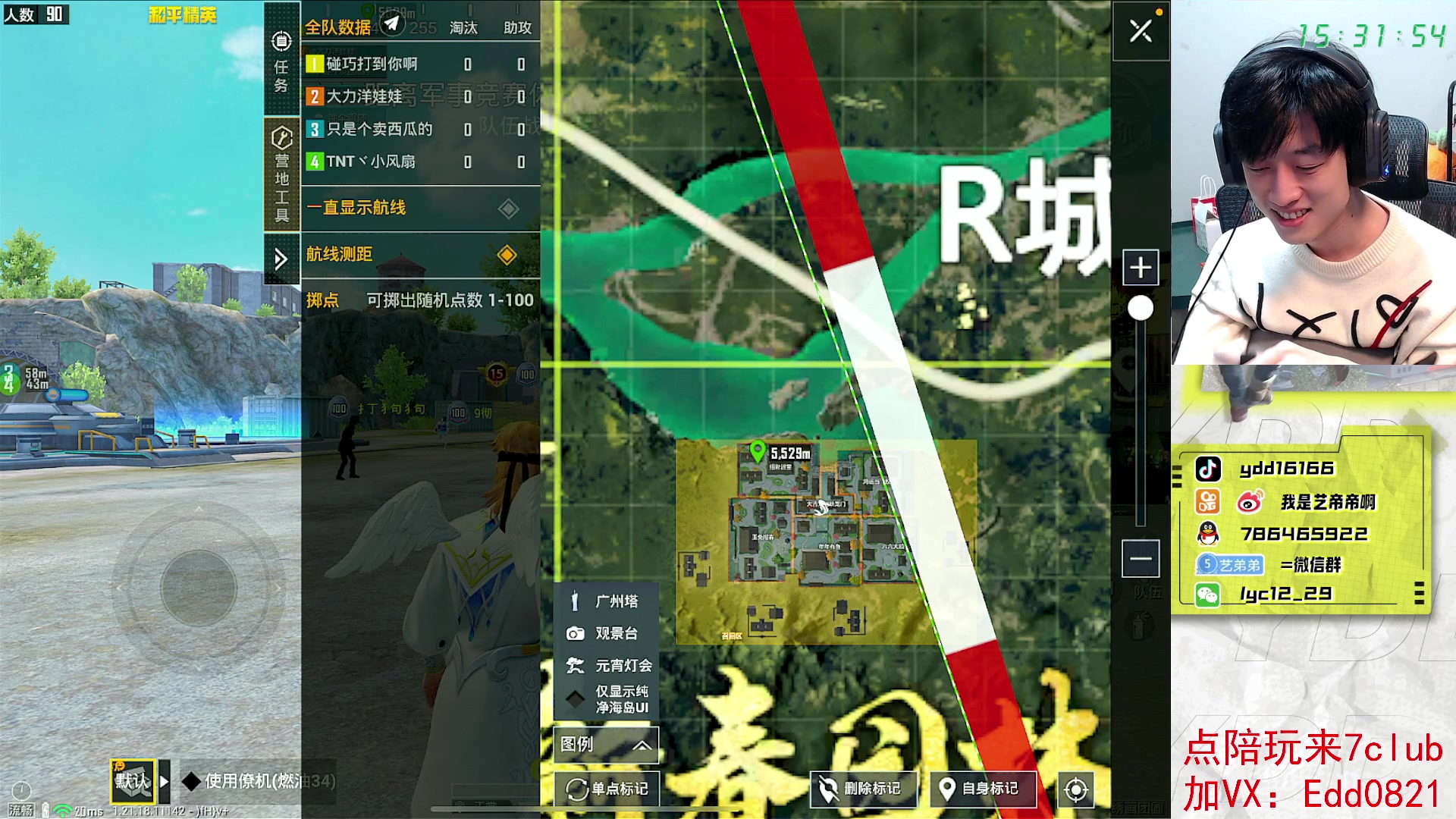 【2023-02-10 14点场】艺帝帝：又是元气满满的一天 16166