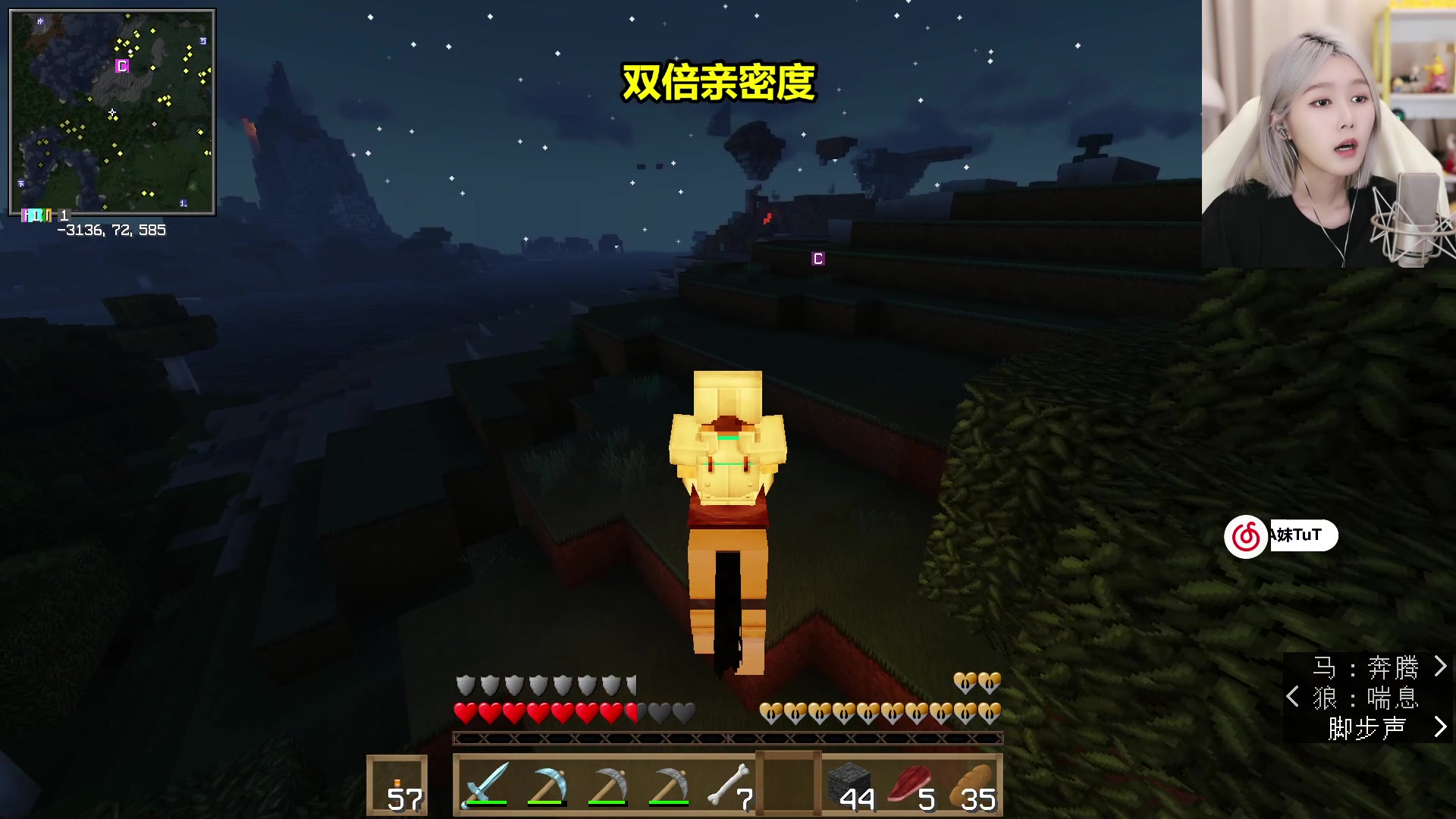 【2023-02-13 22点场】A妹A妹：A妹【新人主播】