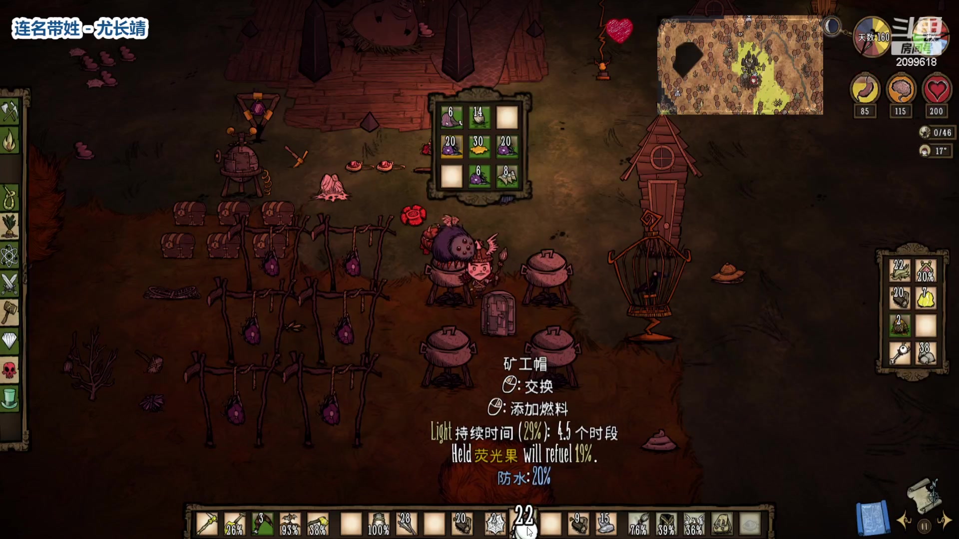 【2023-02-13 22点场】阿邦就是小苞米：砍树阿！活木阿！！