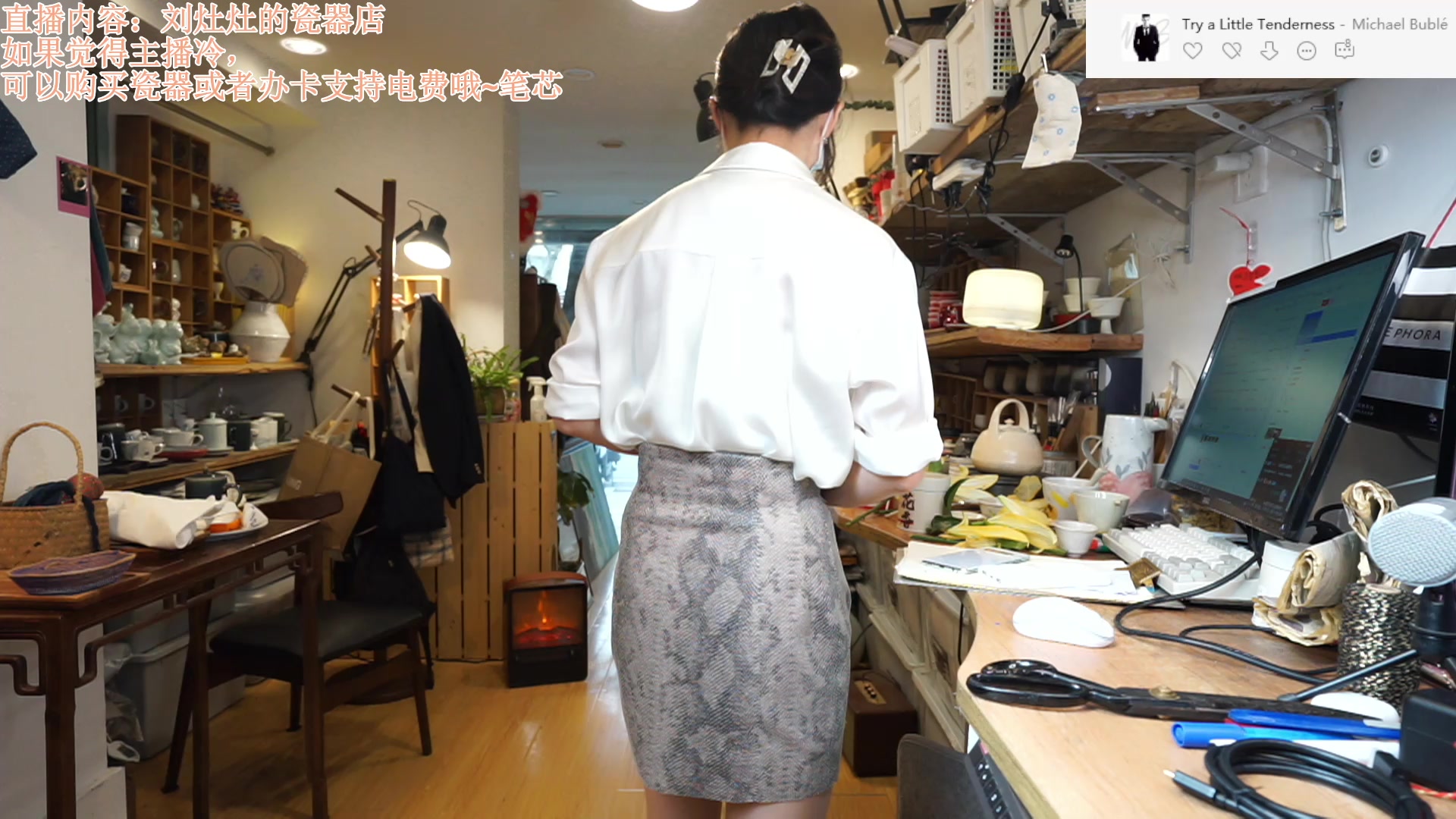 【2023-2-10 12点场】刘灶灶:刘灶灶得瓷器铺，周五啦